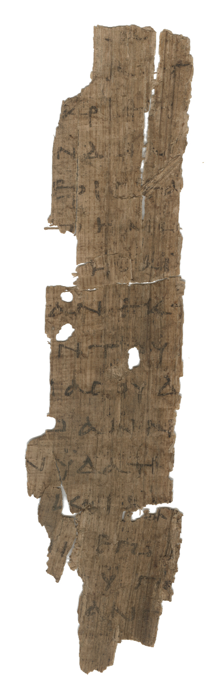 𝔓119, лист 1, Лицевая сторона (recto)