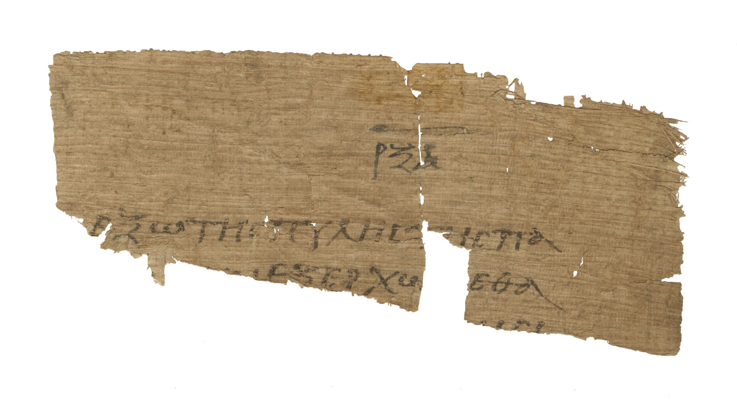 𝔓126, лист 1, Лицевая сторона (recto)