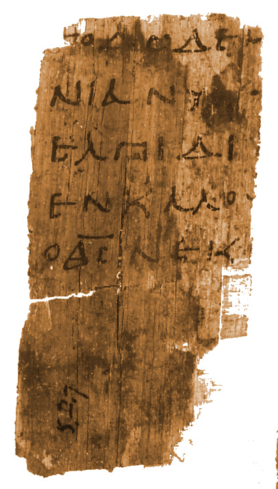 𝔓29, лист 1, Лицевая сторона (recto)