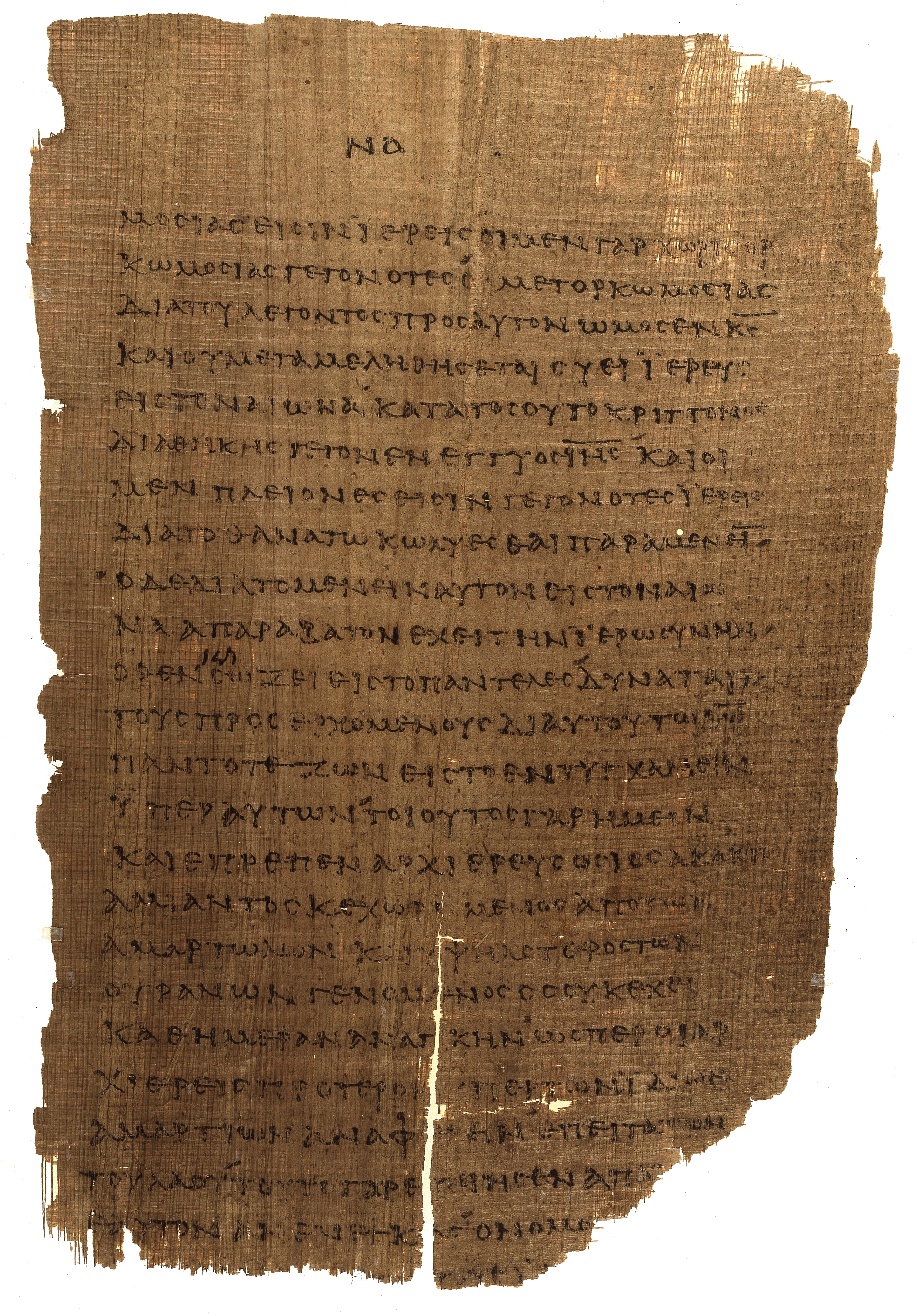 𝔓46, лист 19, Лицевая сторона (recto)