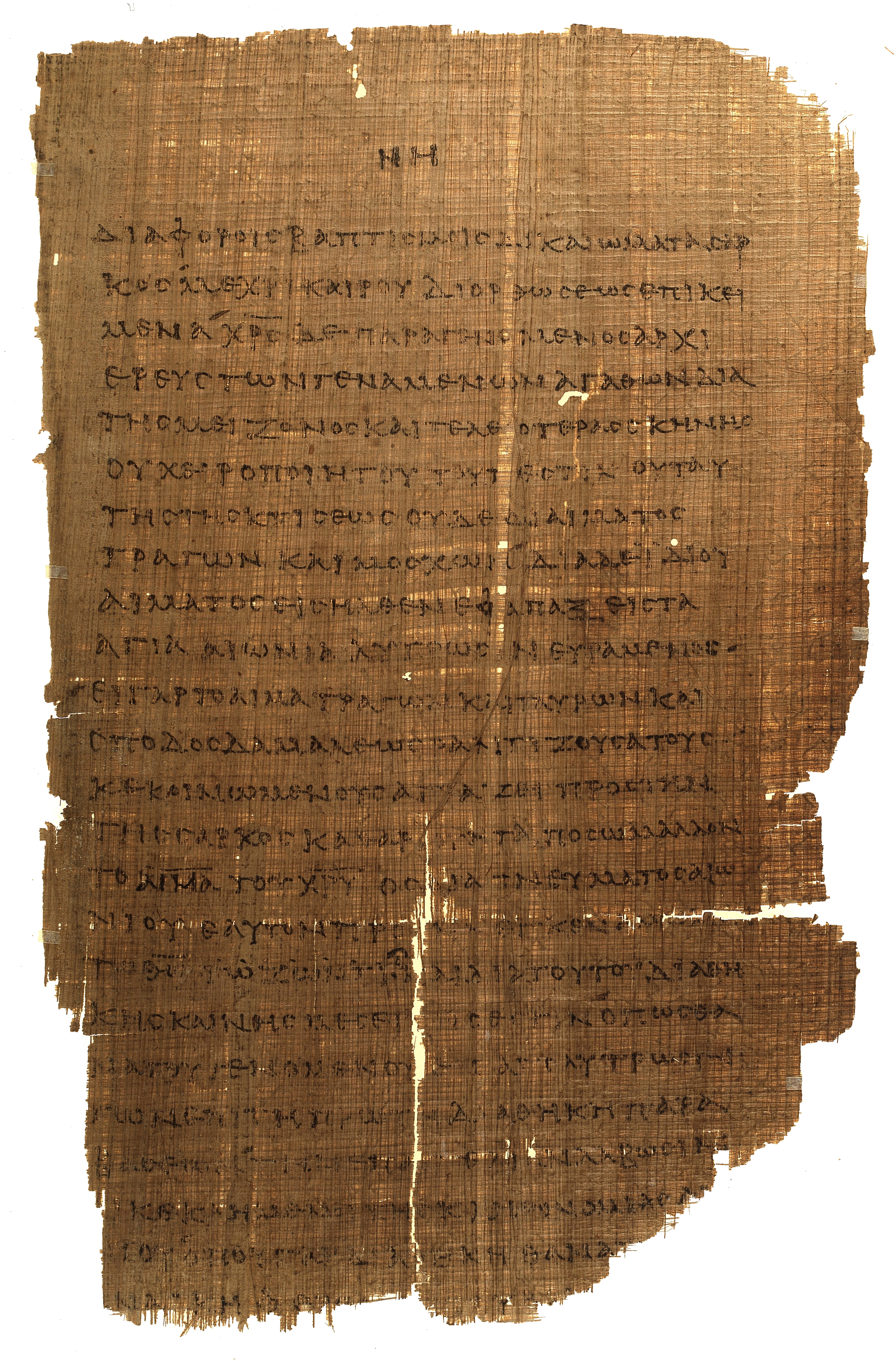 𝔓46, лист 21, Лицевая сторона (recto)