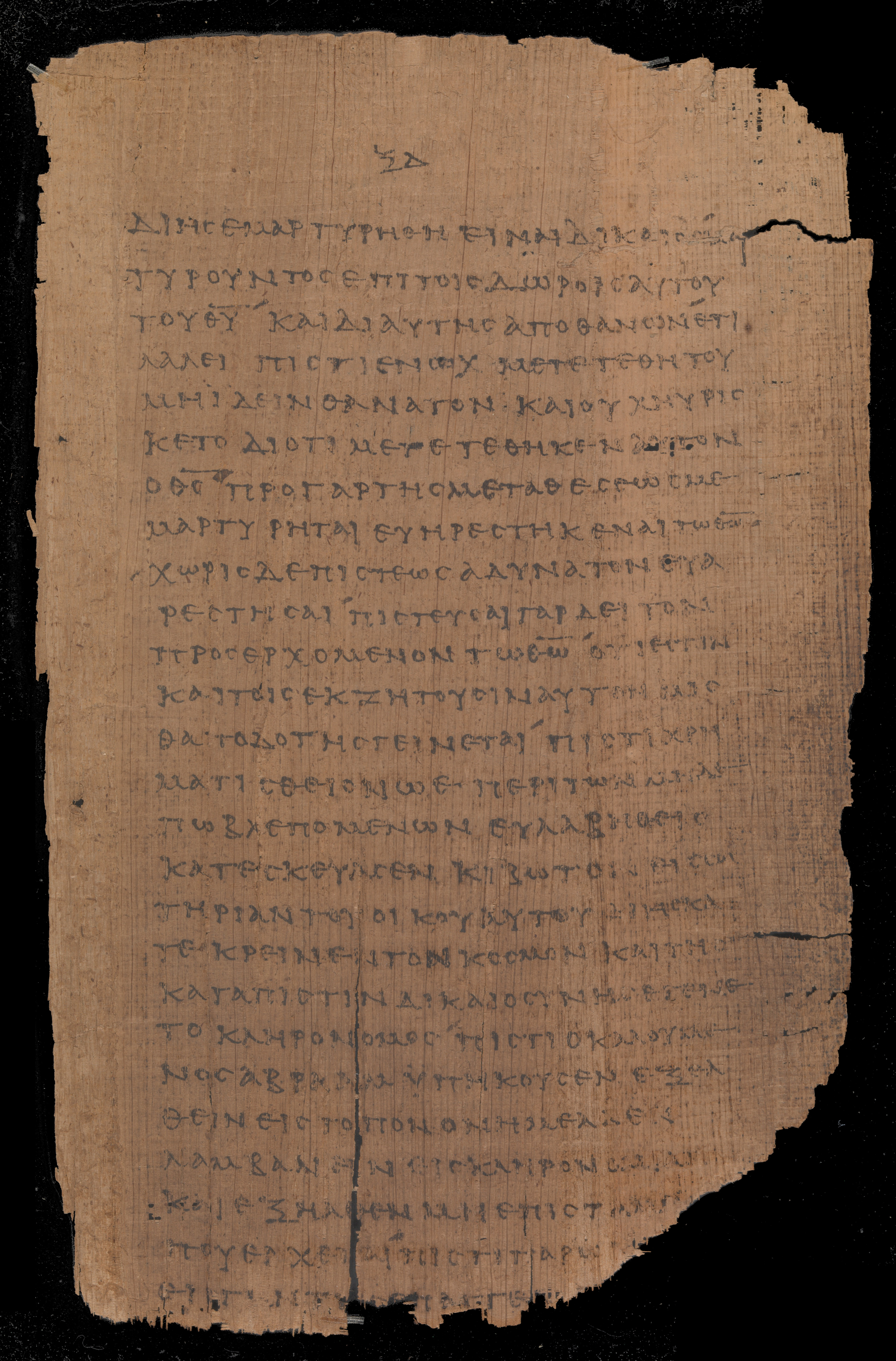 𝔓46, лист 24, Лицевая сторона (recto)
