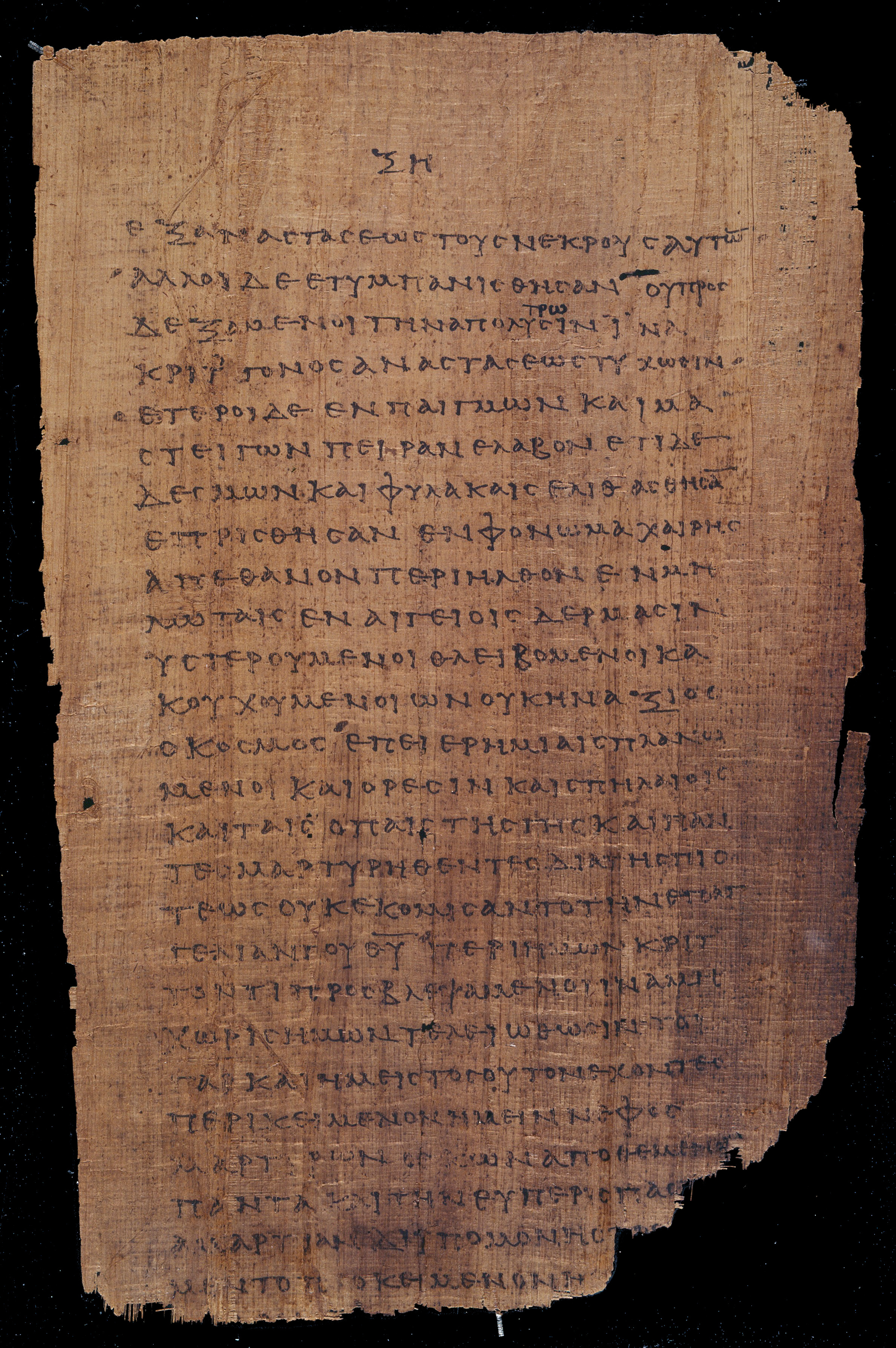 𝔓46, лист 26, Лицевая сторона (recto)