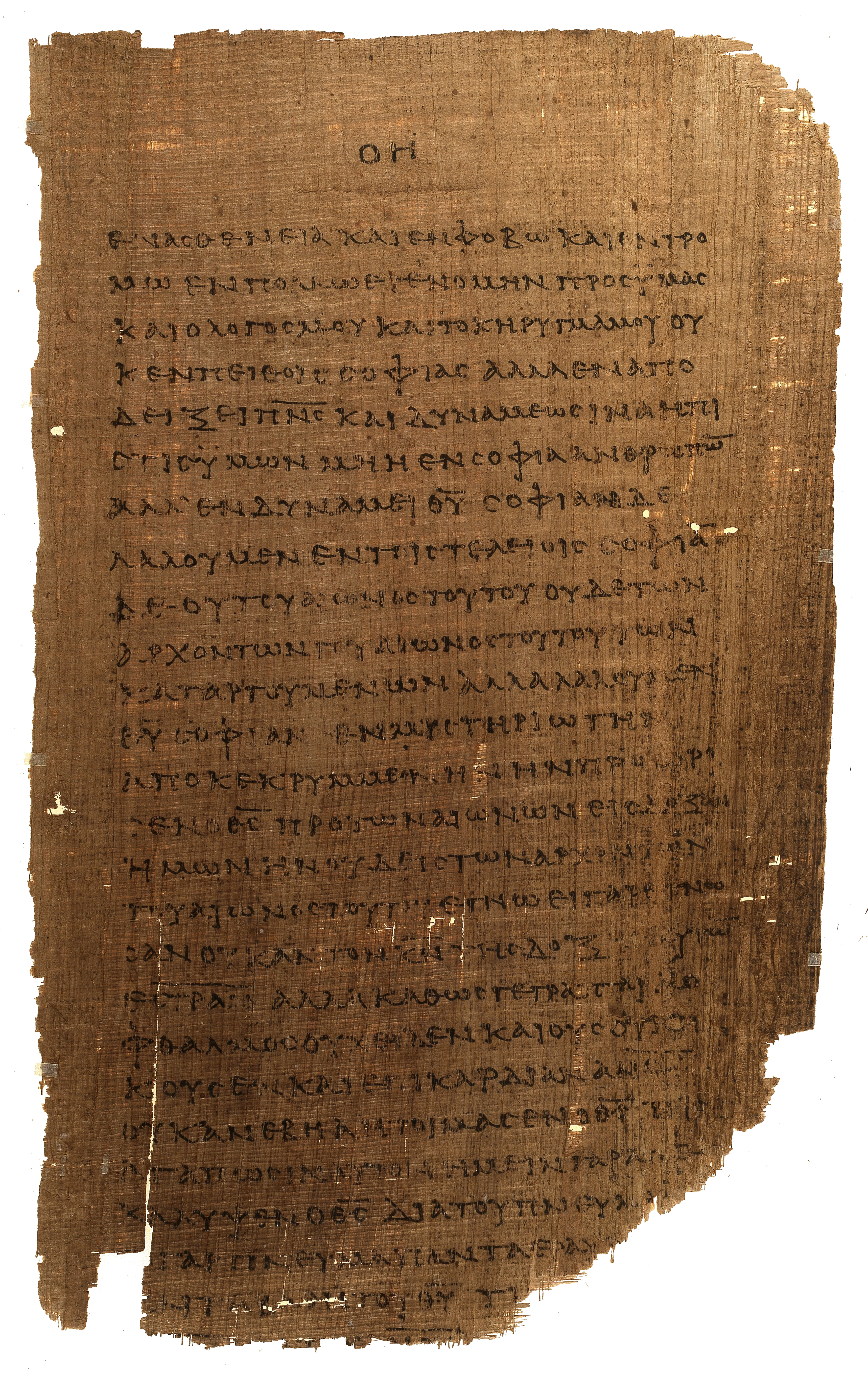 𝔓46, лист 31, Лицевая сторона (recto)