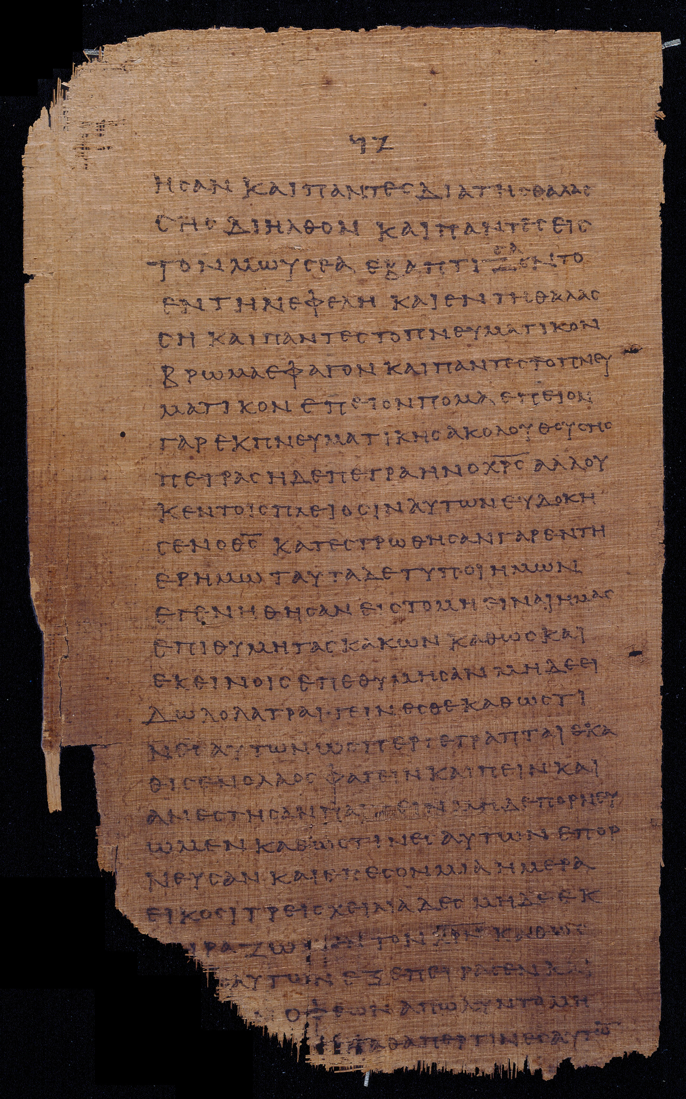 𝔓46, лист 40, Оборотная сторона (verso)