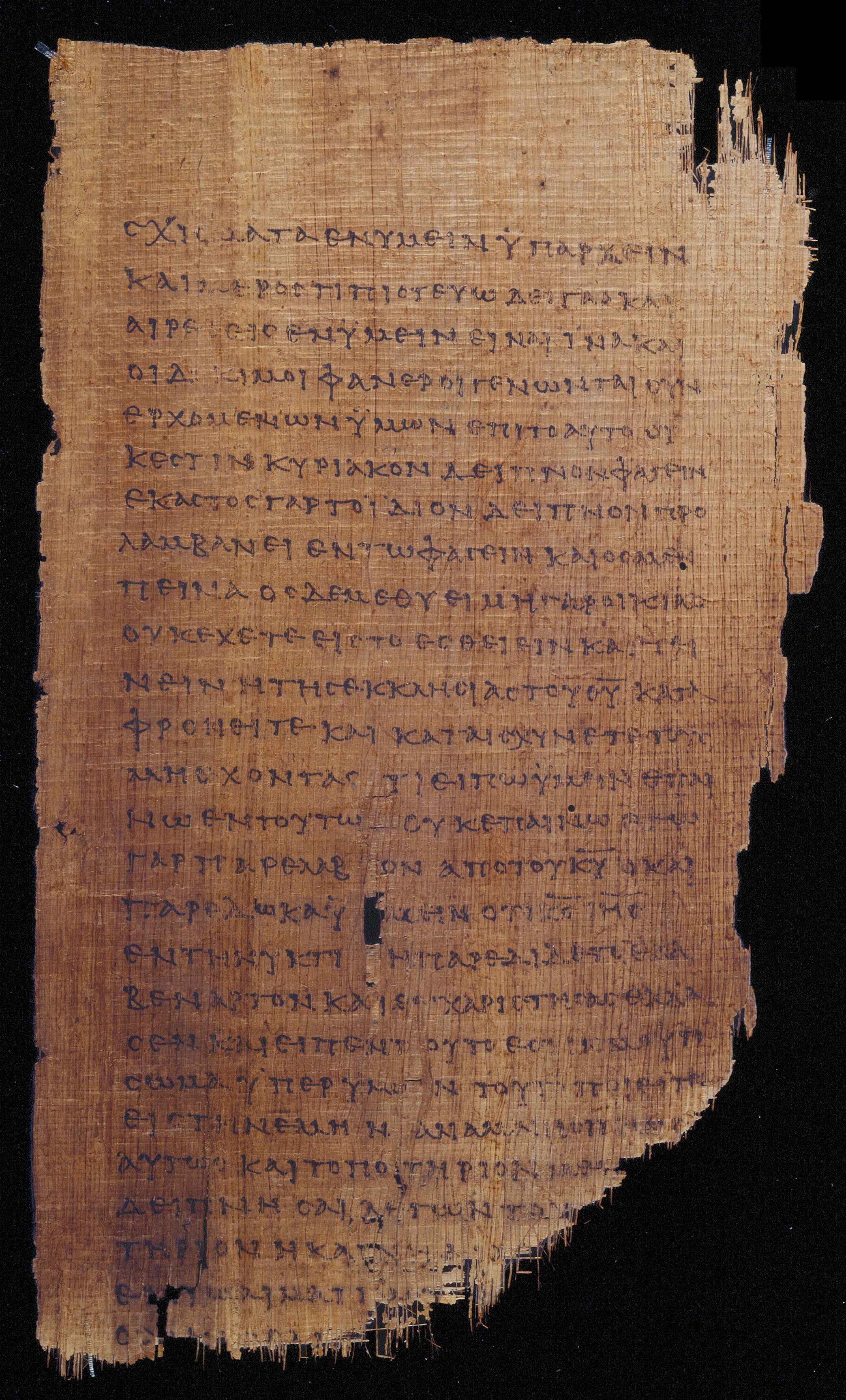 𝔓46, лист 43, Лицевая сторона (recto)