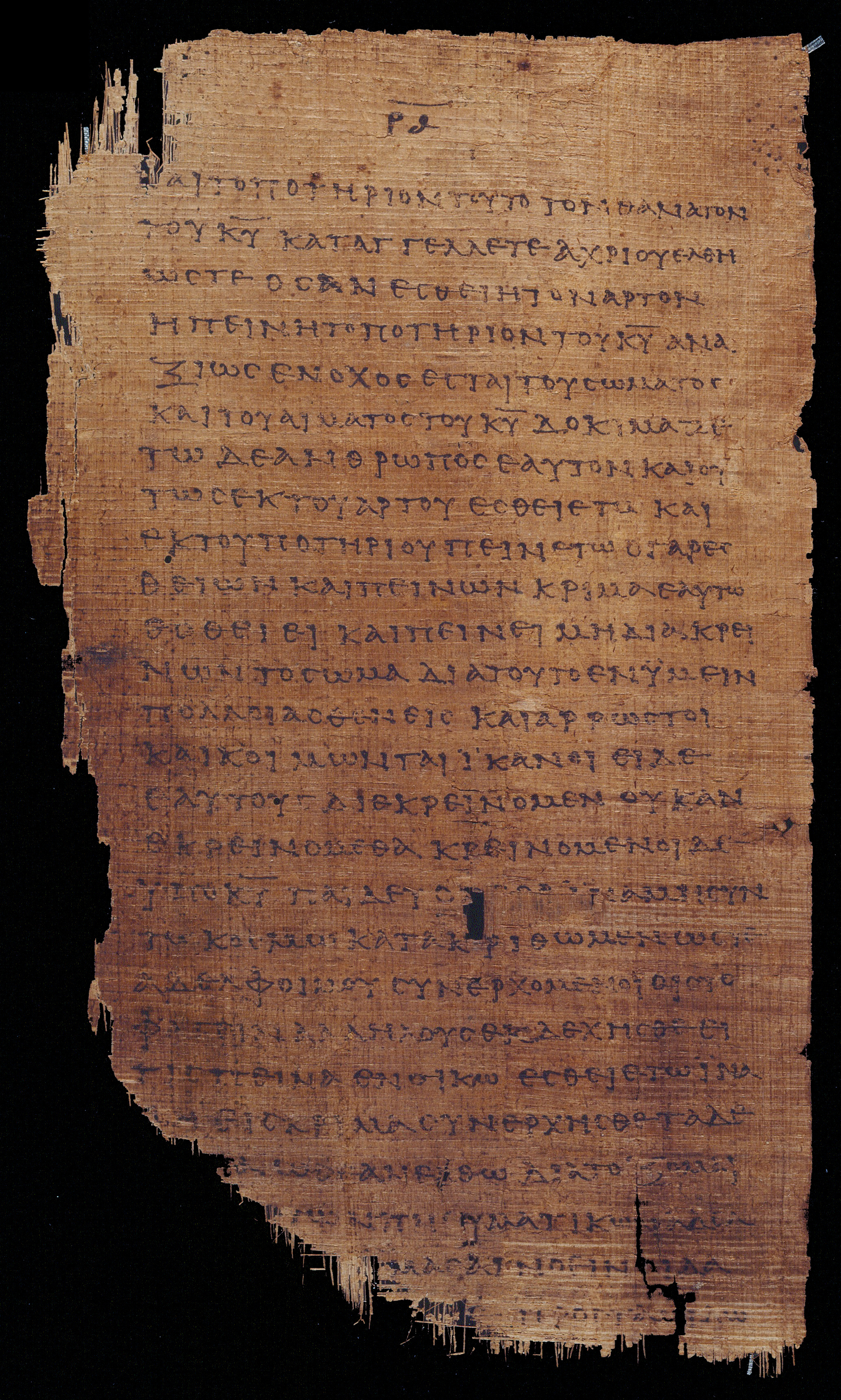𝔓46, лист 43, Оборотная сторона (verso)