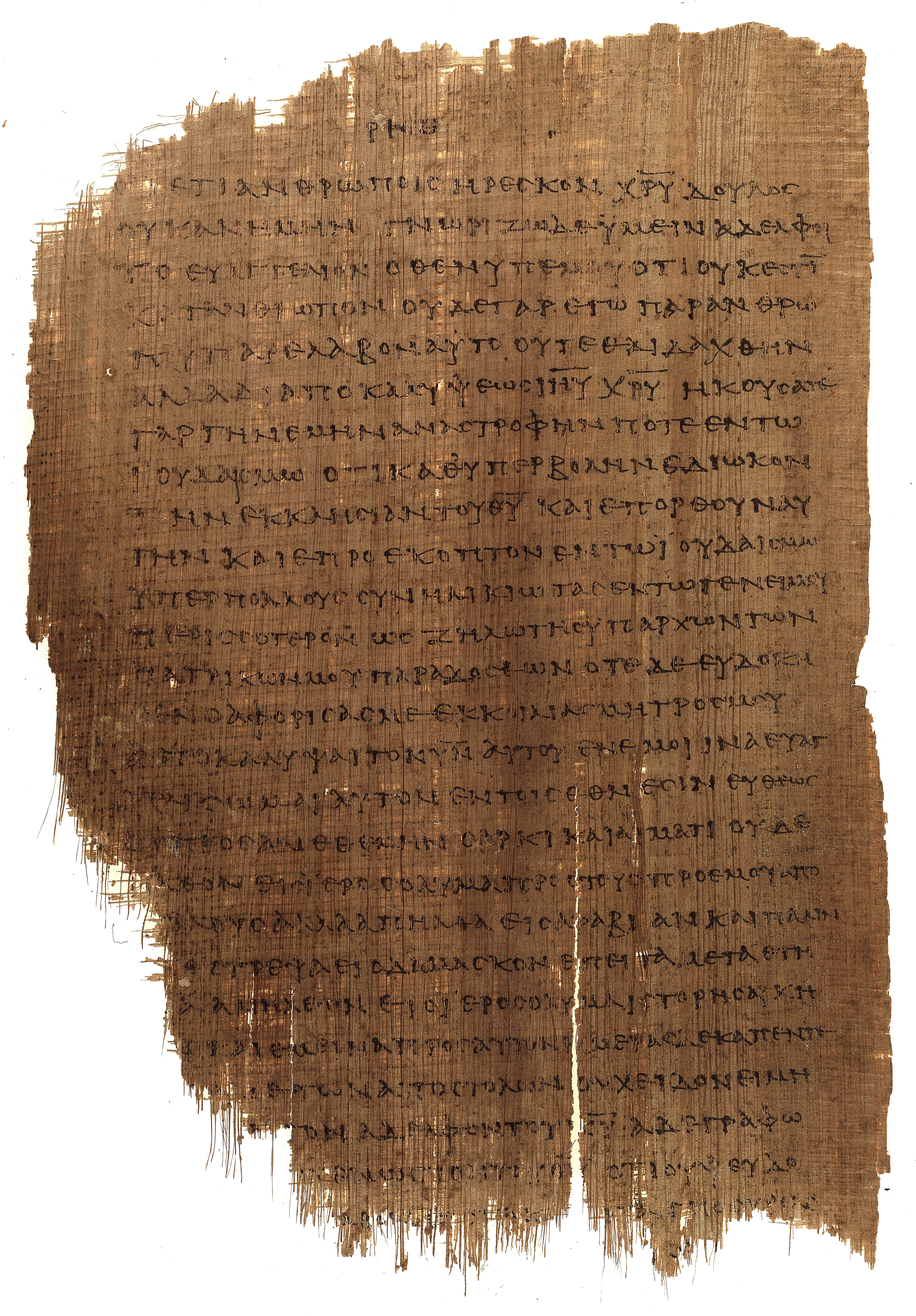𝔓46, лист 72, Оборотная сторона (verso)