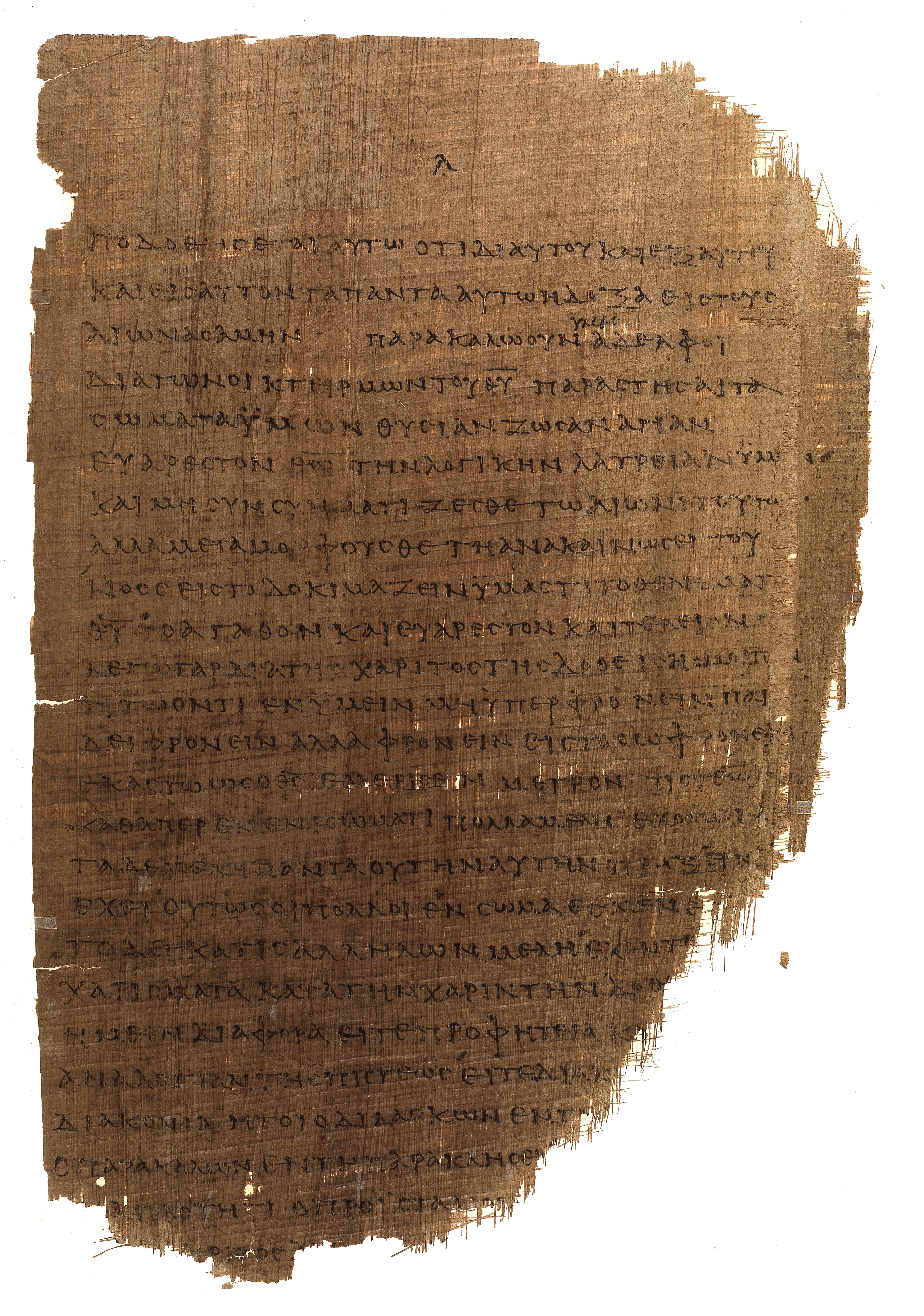𝔓46, лист 7, Лицевая сторона (recto)