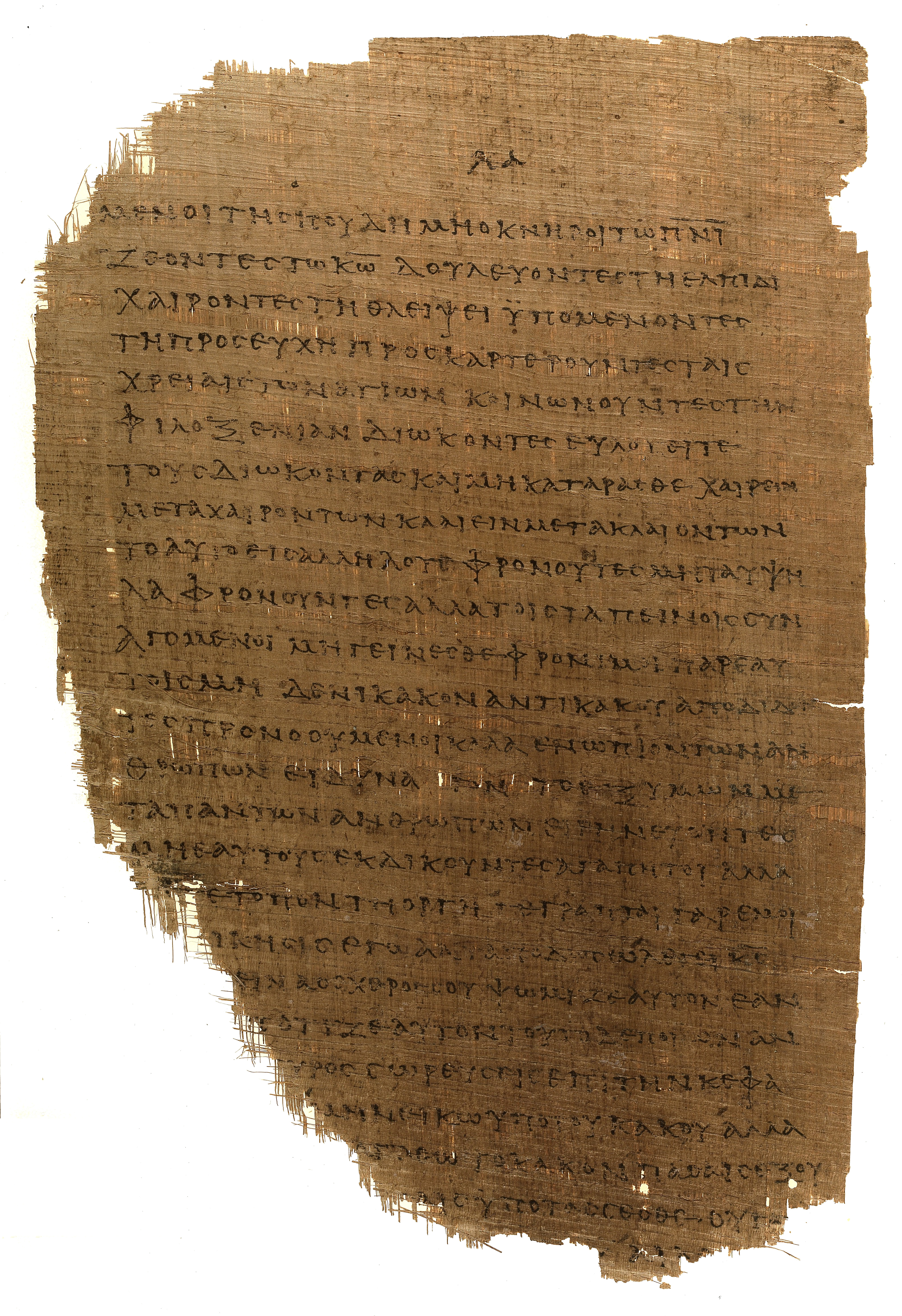 𝔓46, лист 7, Оборотная сторона (verso)