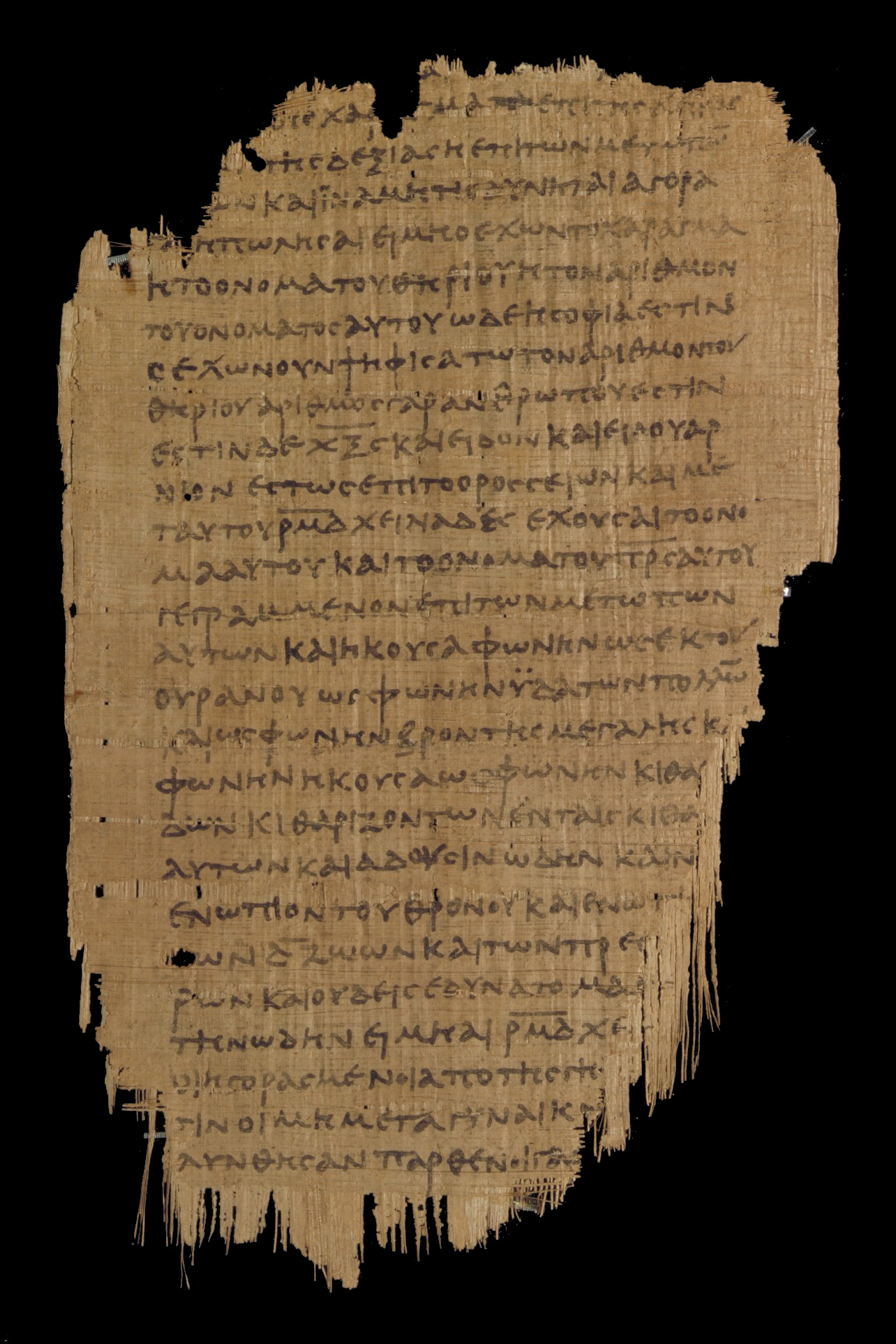 𝔓47, лист 7, Лицевая сторона (recto)