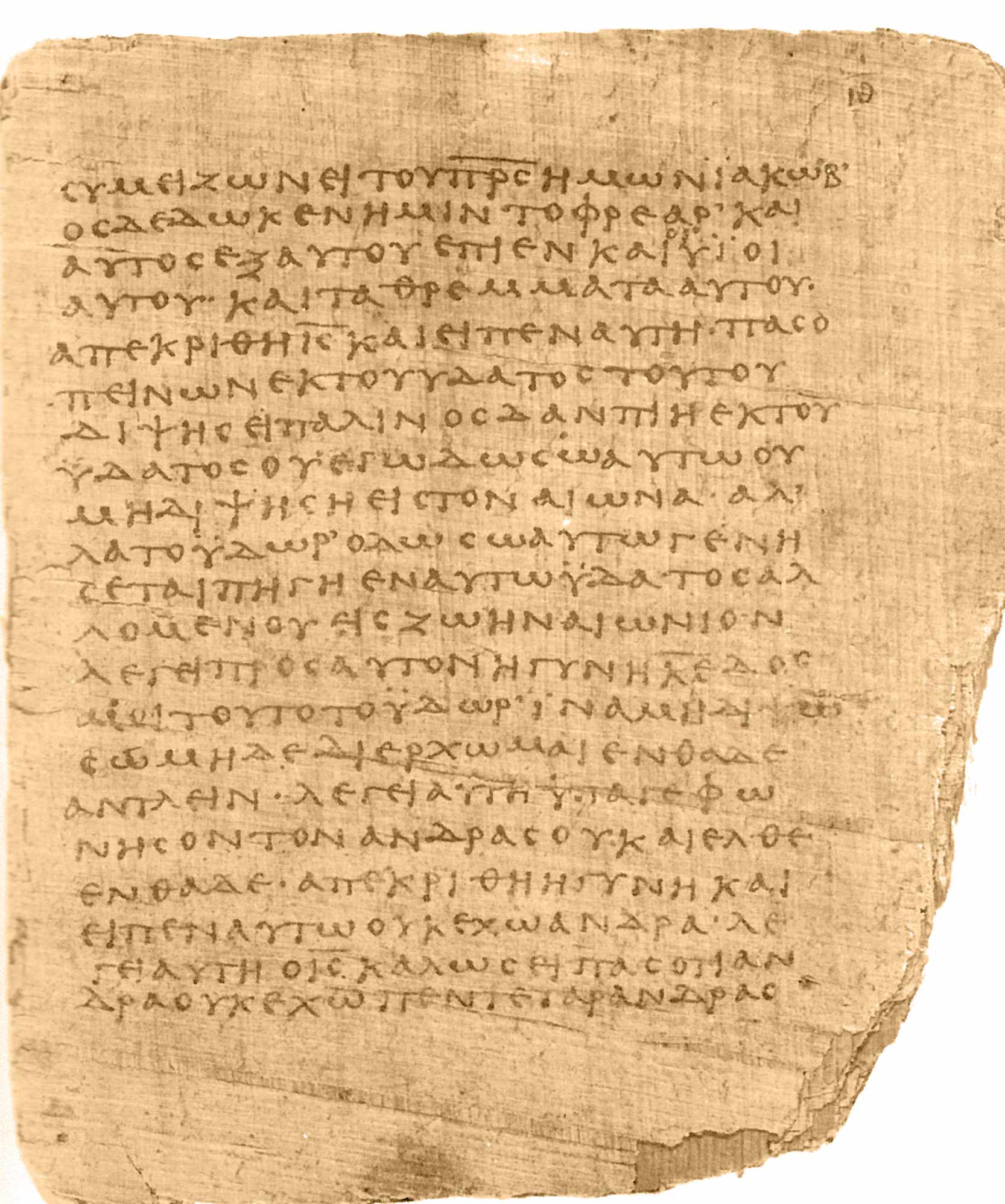 𝔓66, лист 10, Лицевая сторона (recto)
