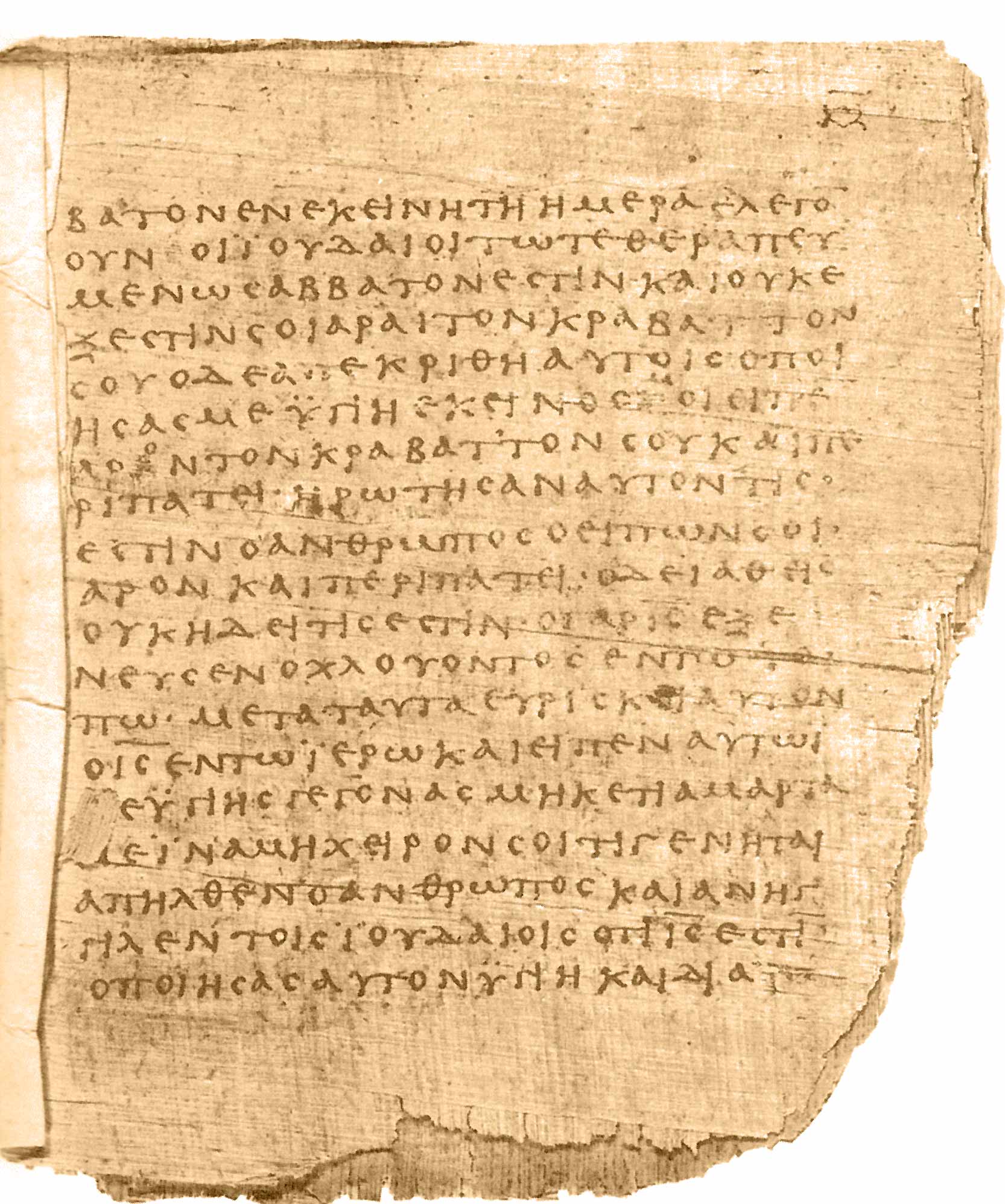 𝔓66, лист 14, Лицевая сторона (recto)