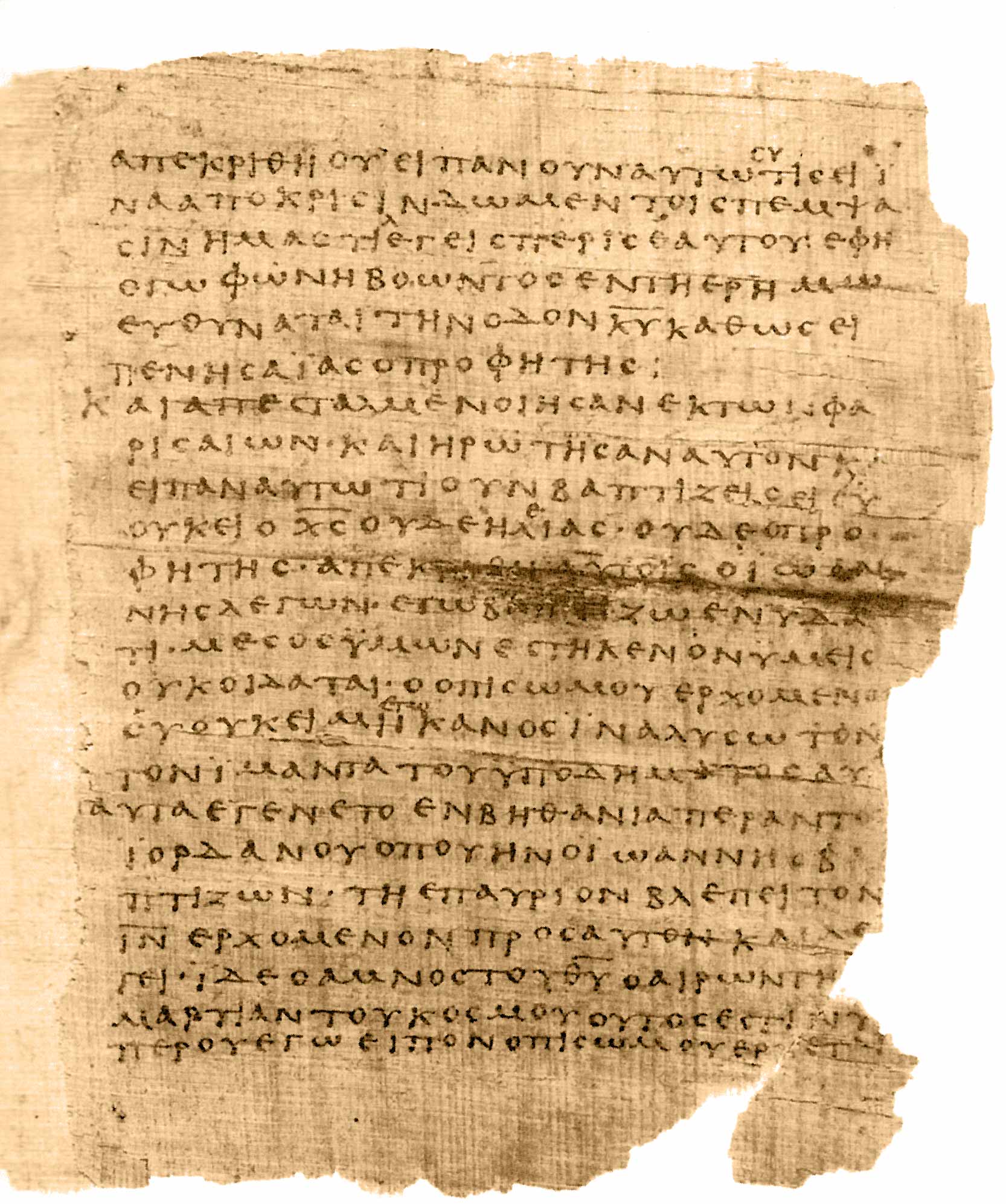 𝔓66, лист 2, Лицевая сторона (recto)