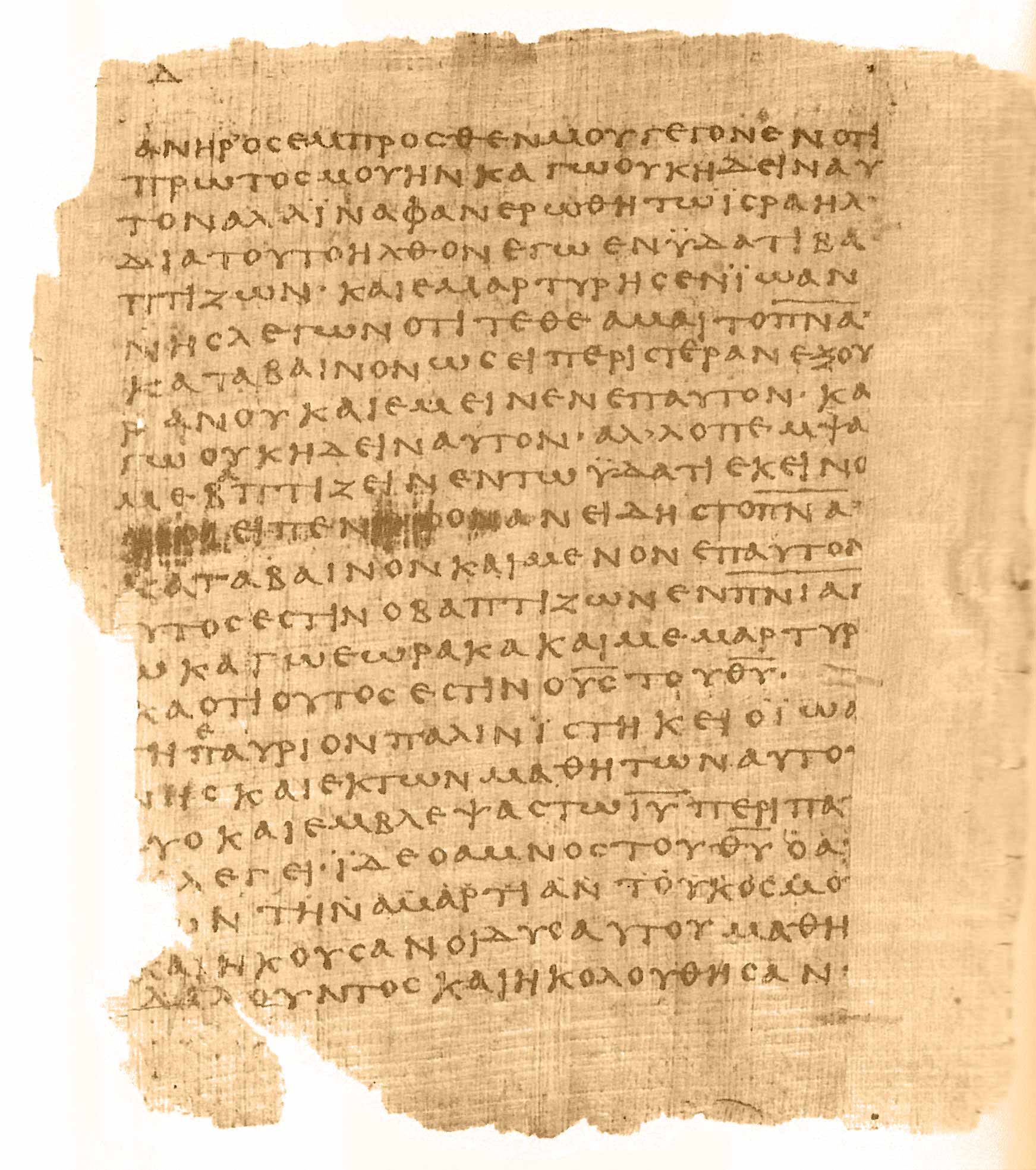 𝔓66, лист 2, Оборотная сторона (verso)