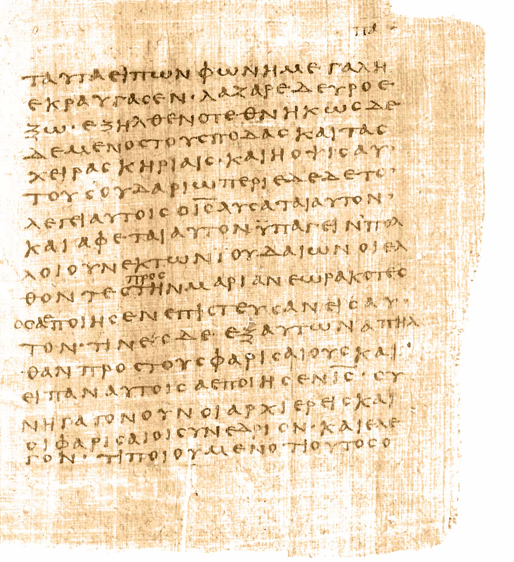 𝔓66, лист 39, Лицевая сторона (recto)
