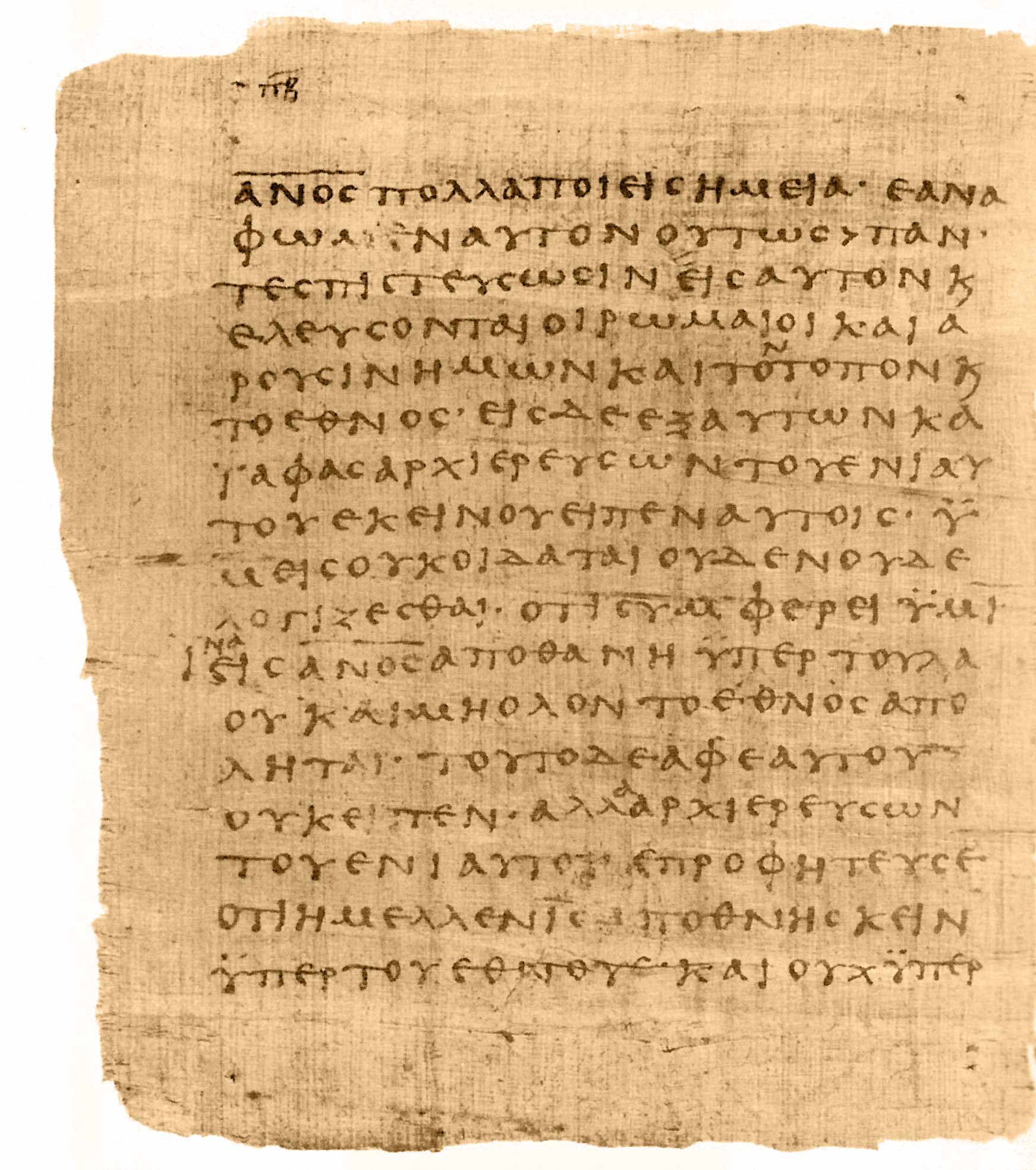 𝔓66, лист 39, Оборотная сторона (verso)