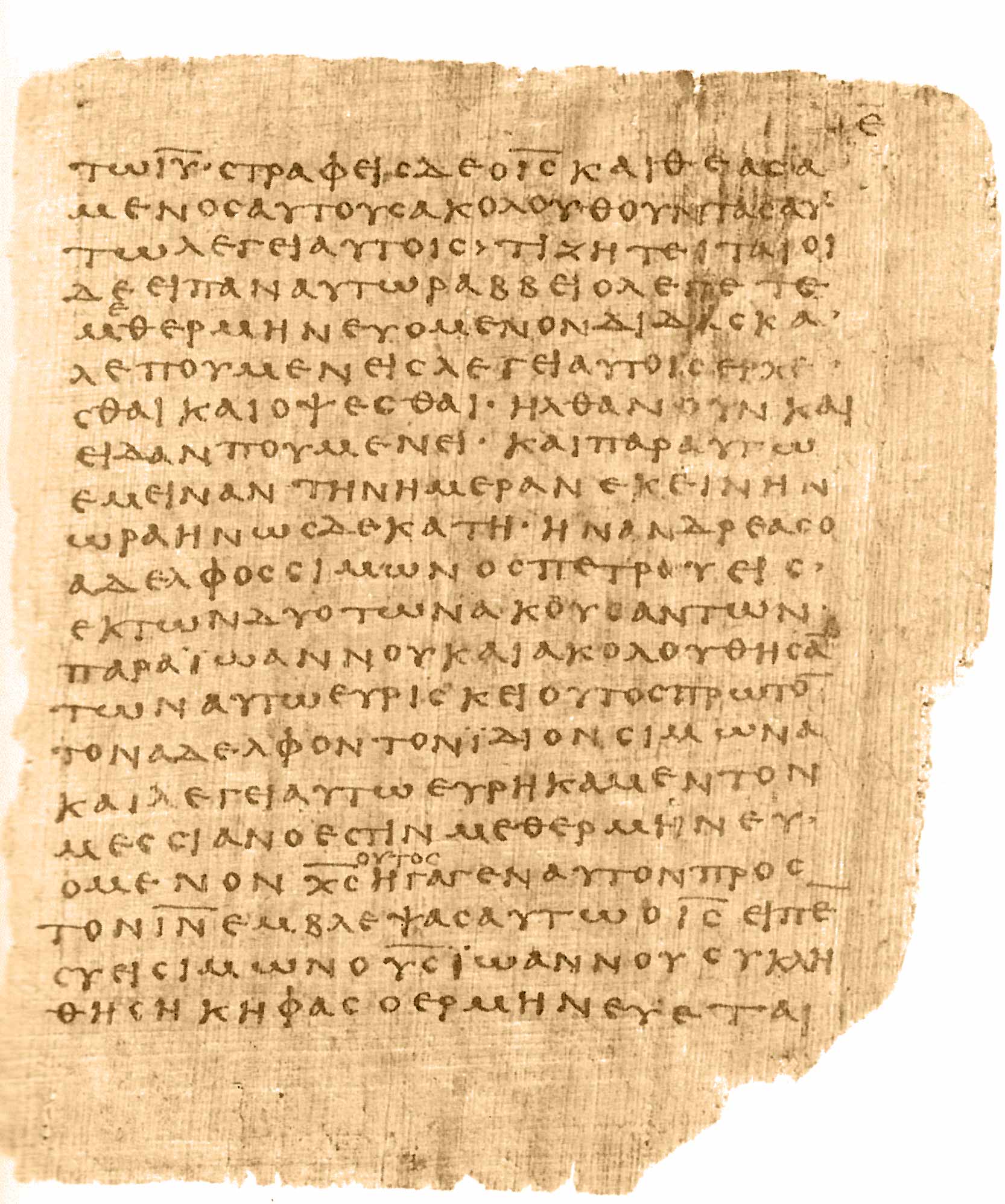 𝔓66, лист 3, Лицевая сторона (recto)