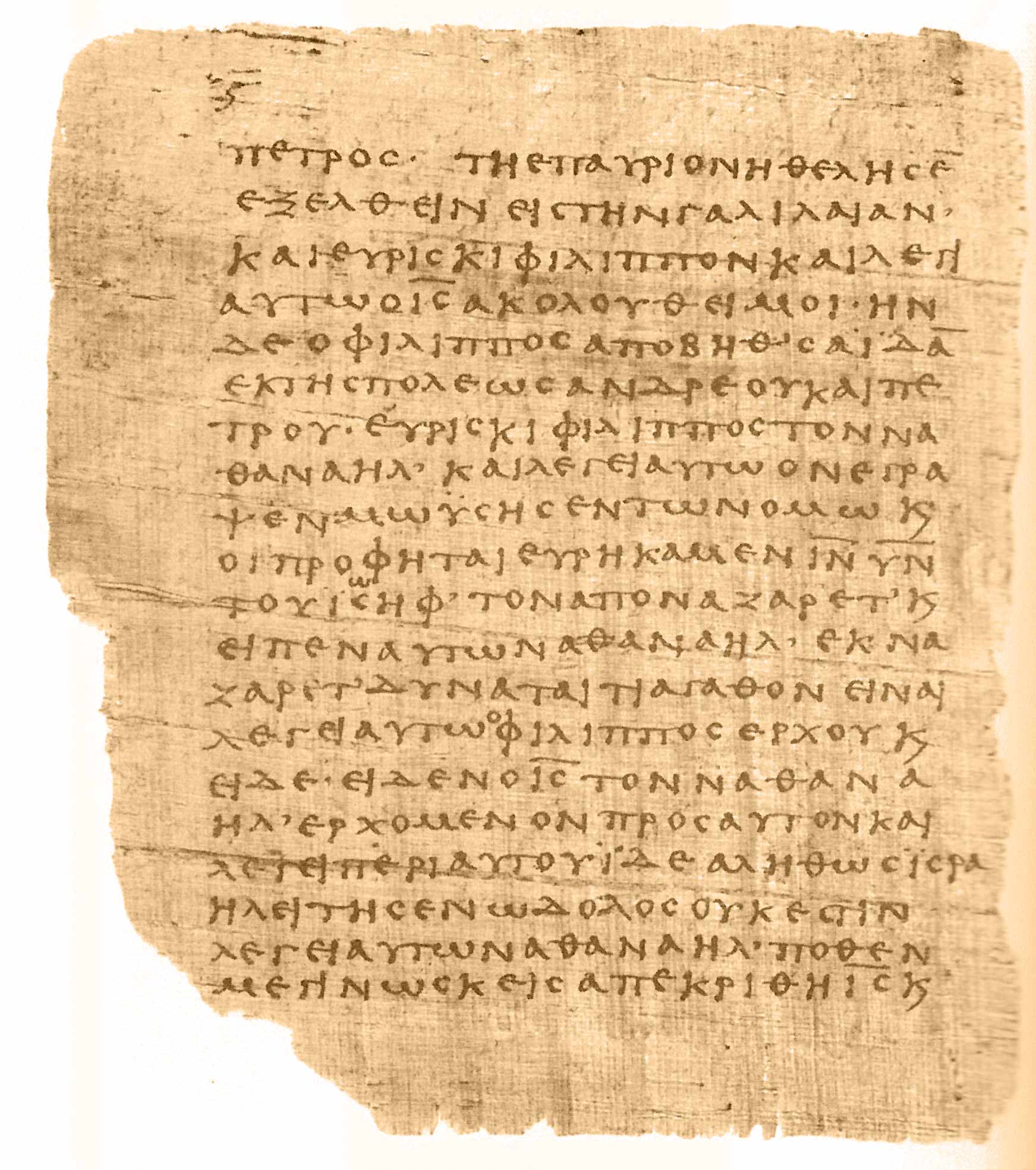 𝔓66, лист 3, Оборотная сторона (verso)