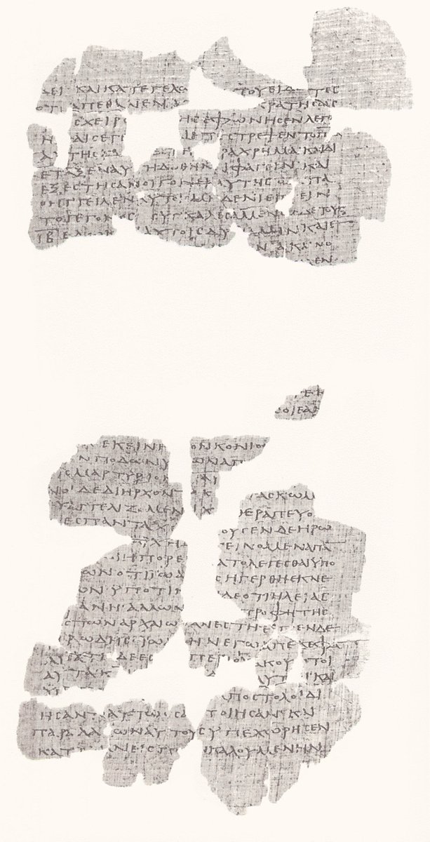 𝔓75, лист 10, Лицевая сторона (recto)