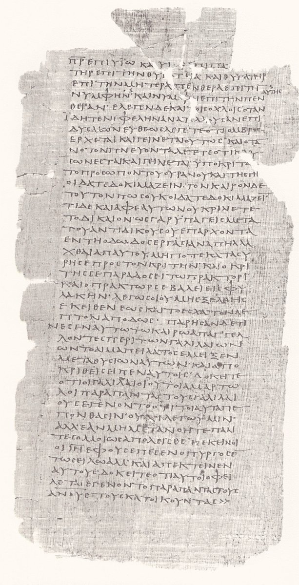 𝔓75, лист 19, Лицевая сторона (recto)