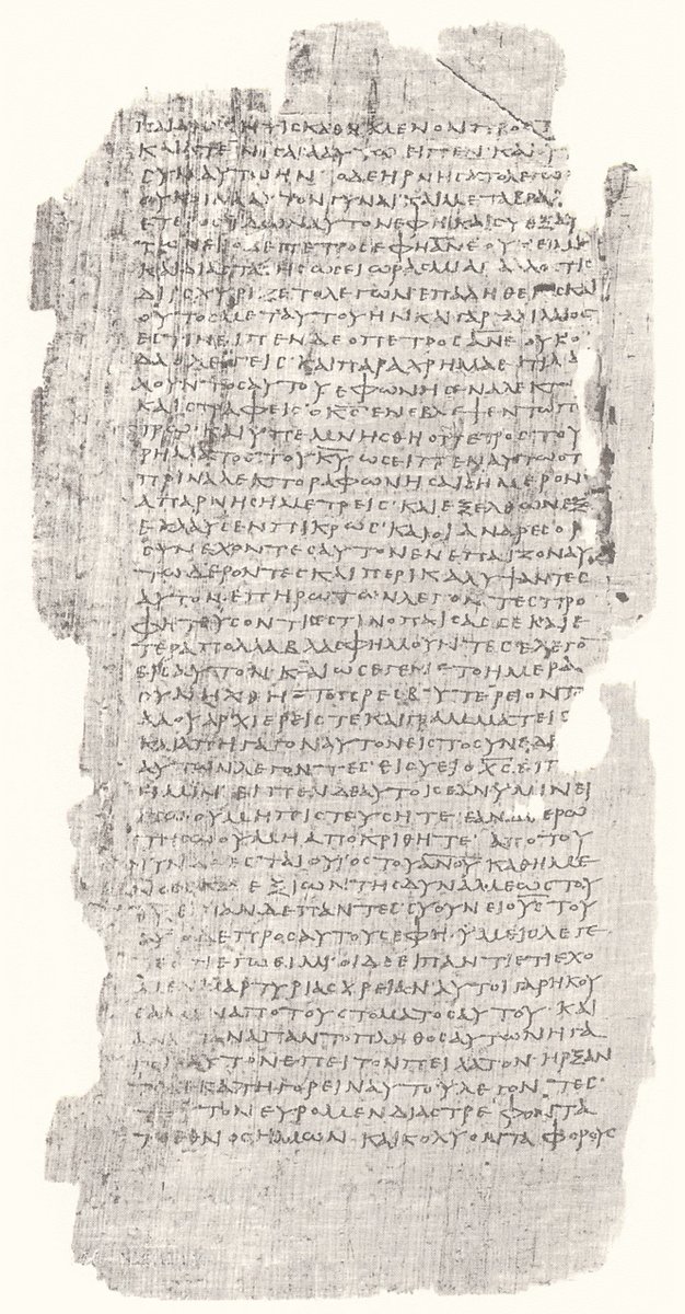 𝔓75, лист 28, Оборотная сторона (verso)