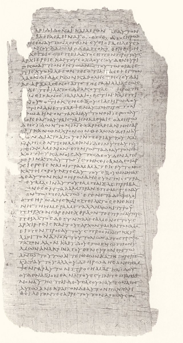 𝔓75, лист 29, Лицевая сторона (recto)