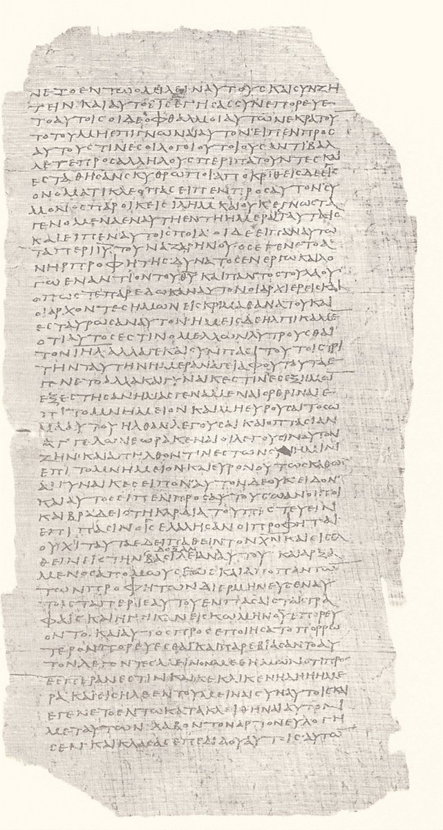 𝔓75, лист 31, Лицевая сторона (recto)