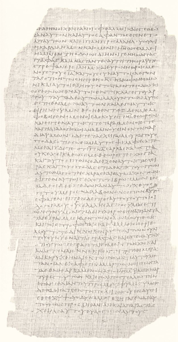 𝔓75, лист 31, Оборотная сторона (verso)