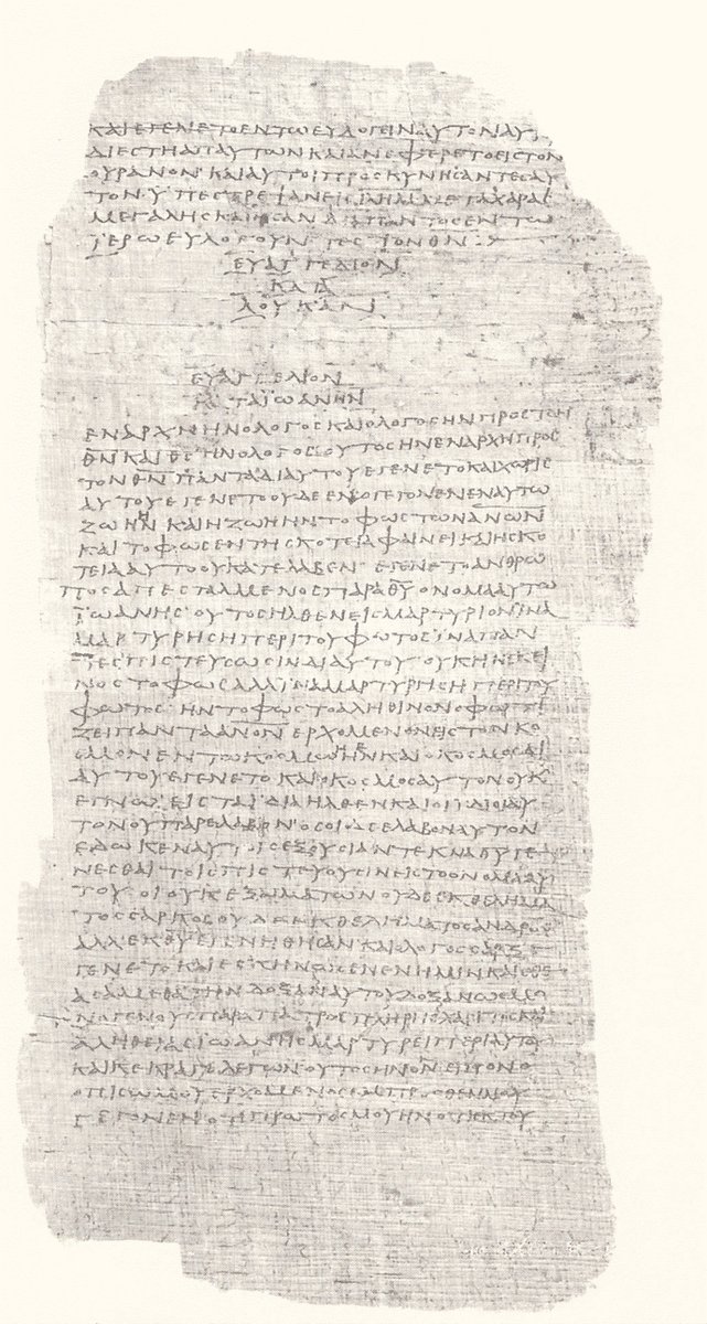 𝔓75, лист 32, Лицевая сторона (recto)