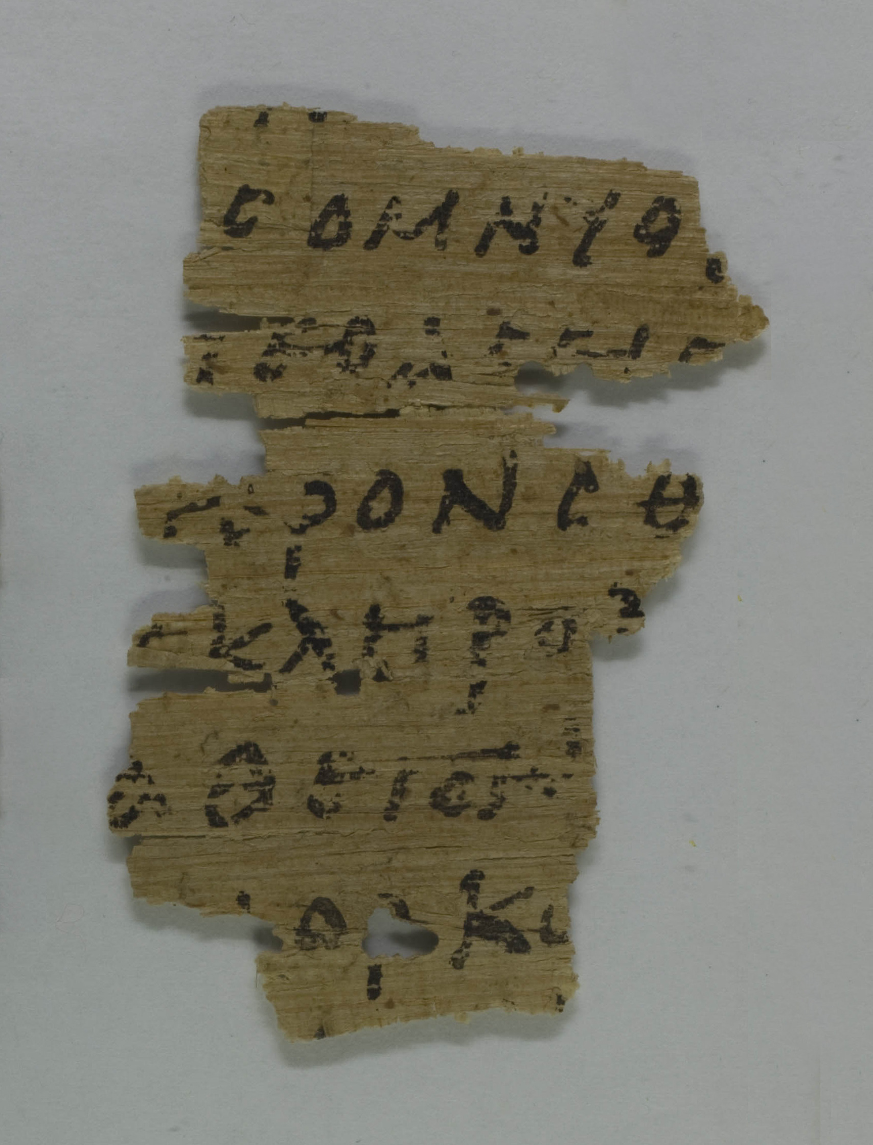 𝔓89, лист 1, Оборотная сторона (verso)