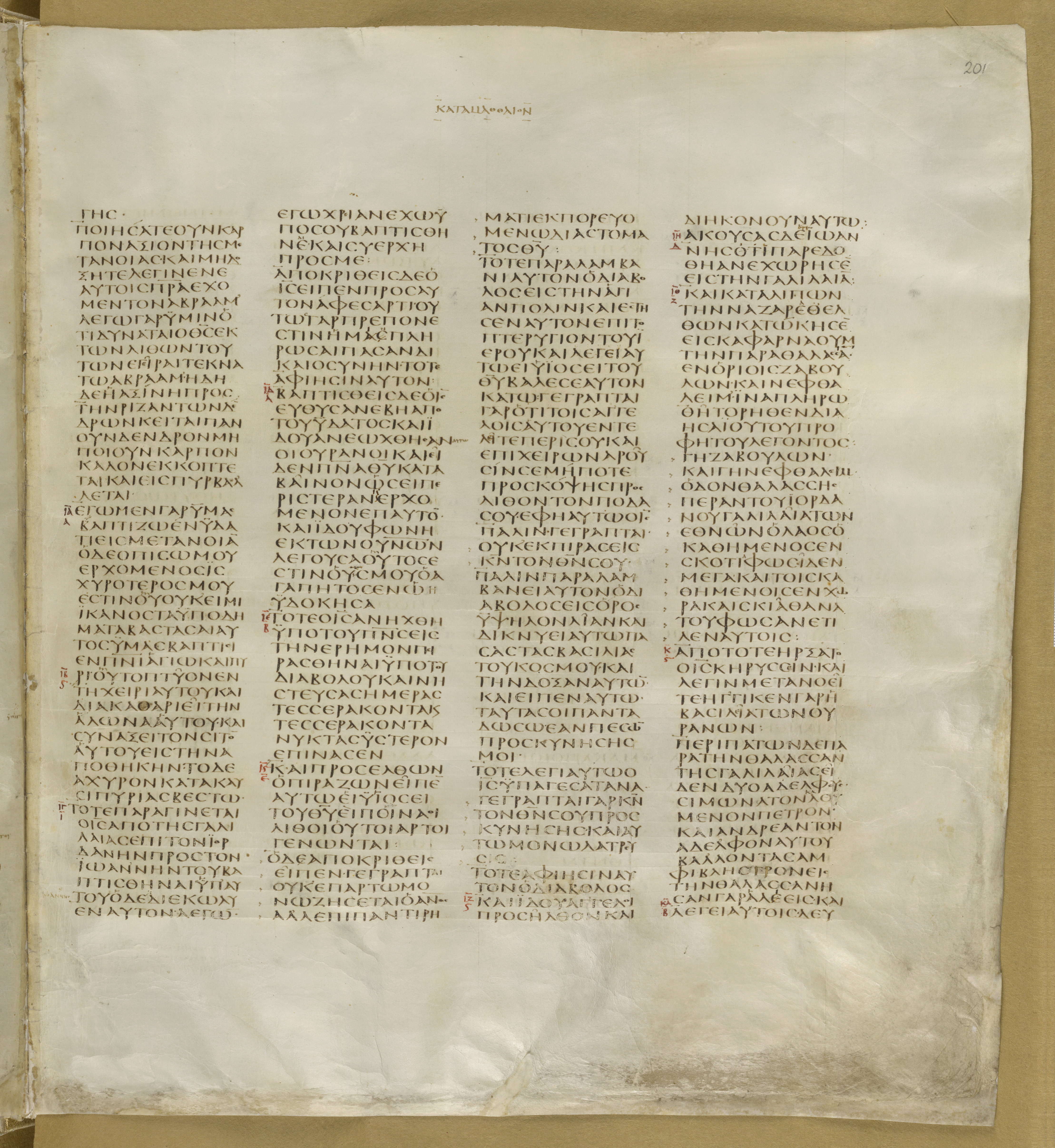 GA 01, лист 263, Лицевая сторона (recto)