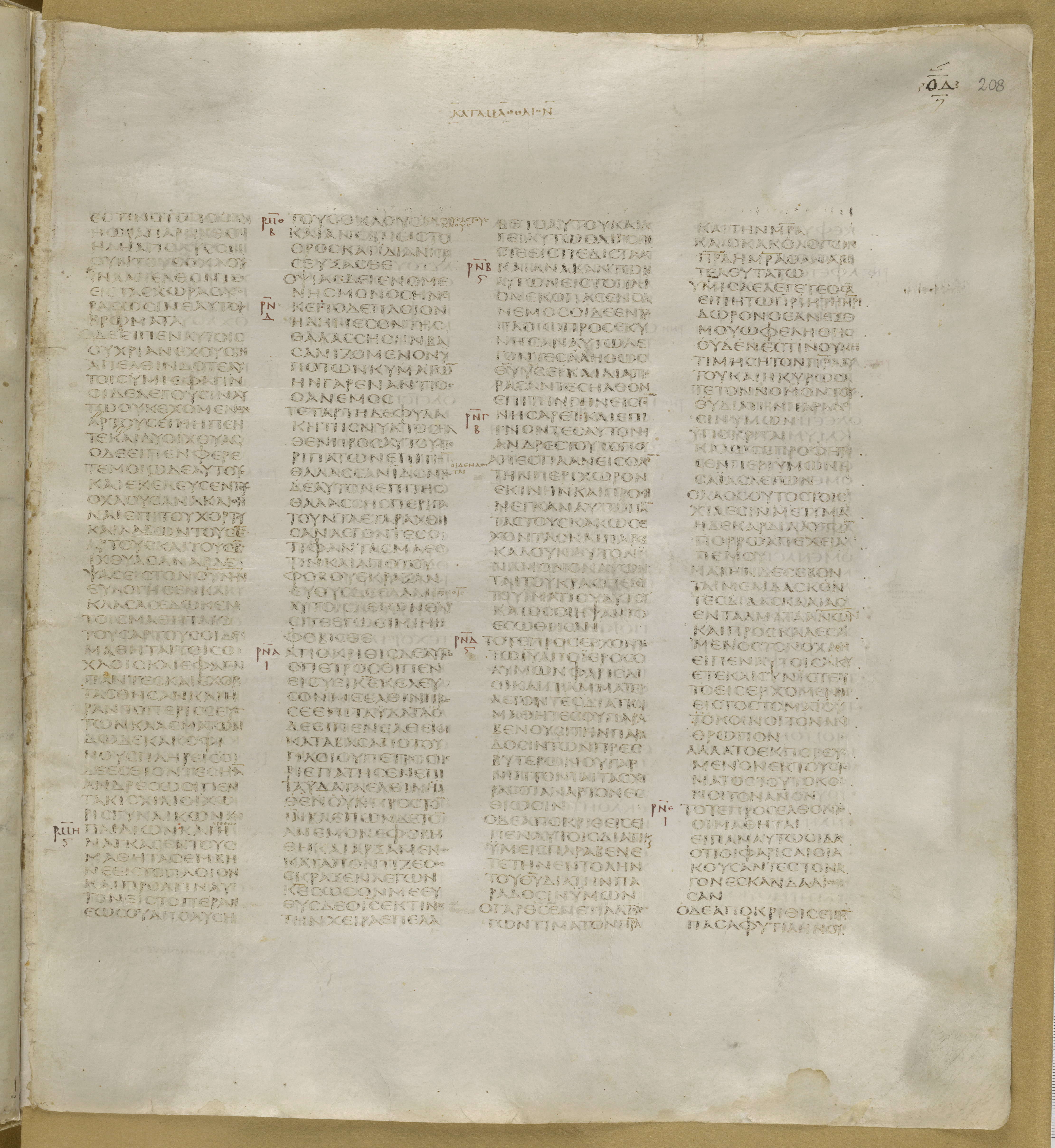 GA 01, лист 270, Лицевая сторона (recto)
