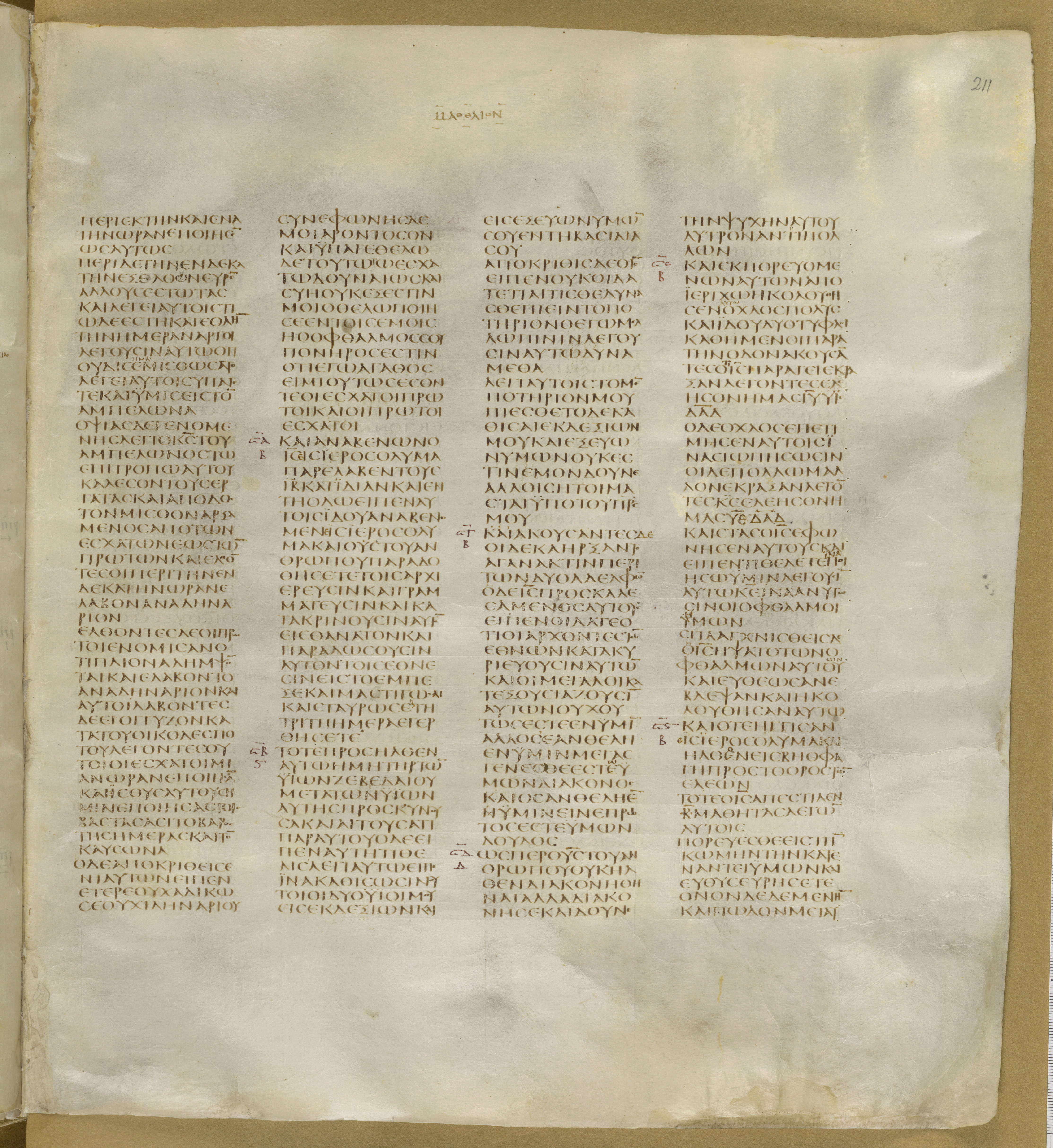 GA 01, лист 273, Лицевая сторона (recto)