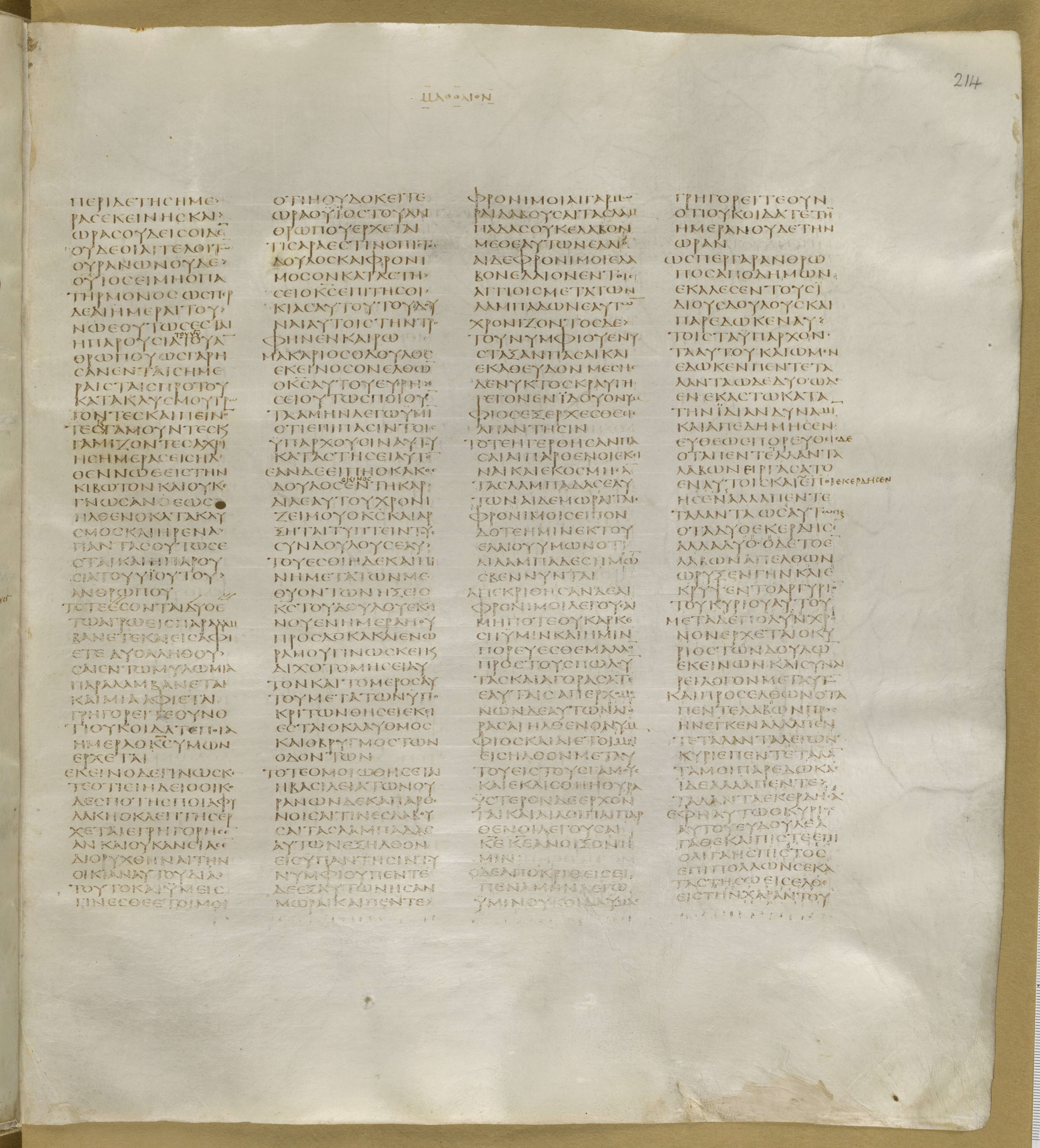 GA 01, лист 276, Лицевая сторона (recto)
