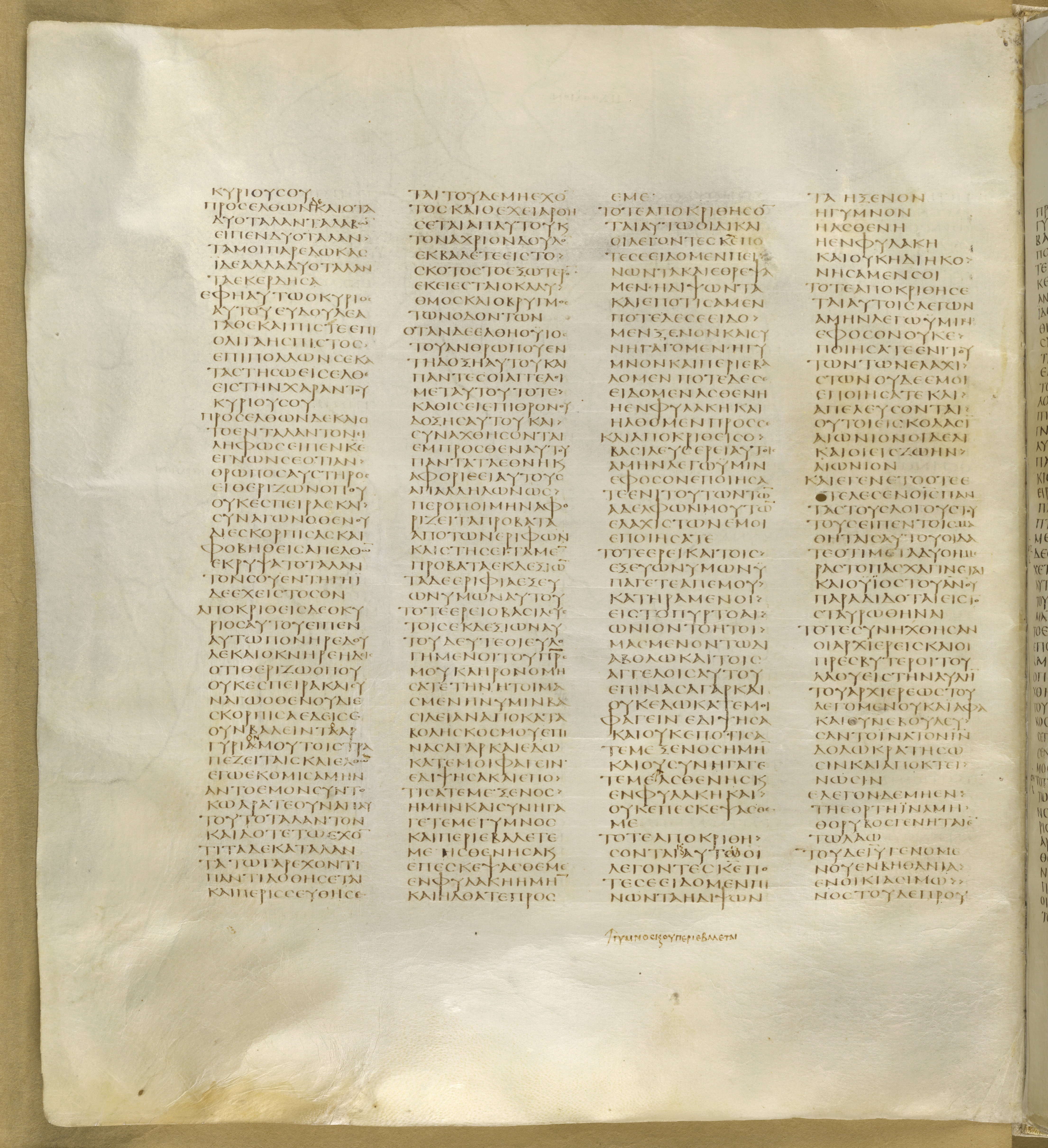 GA 01, лист 276, Оборотная сторона (verso)