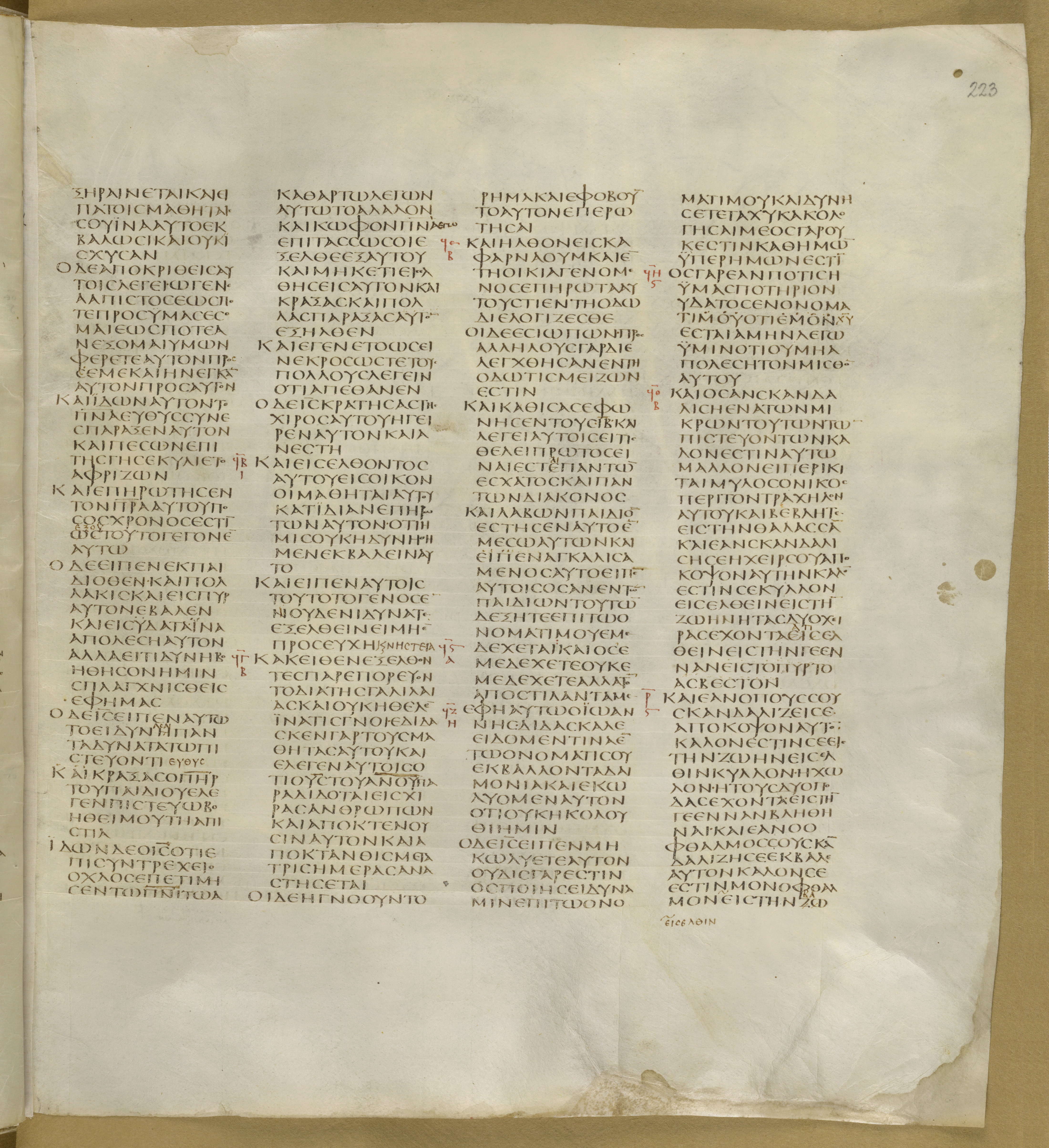 GA 01, лист 285, Лицевая сторона (recto)
