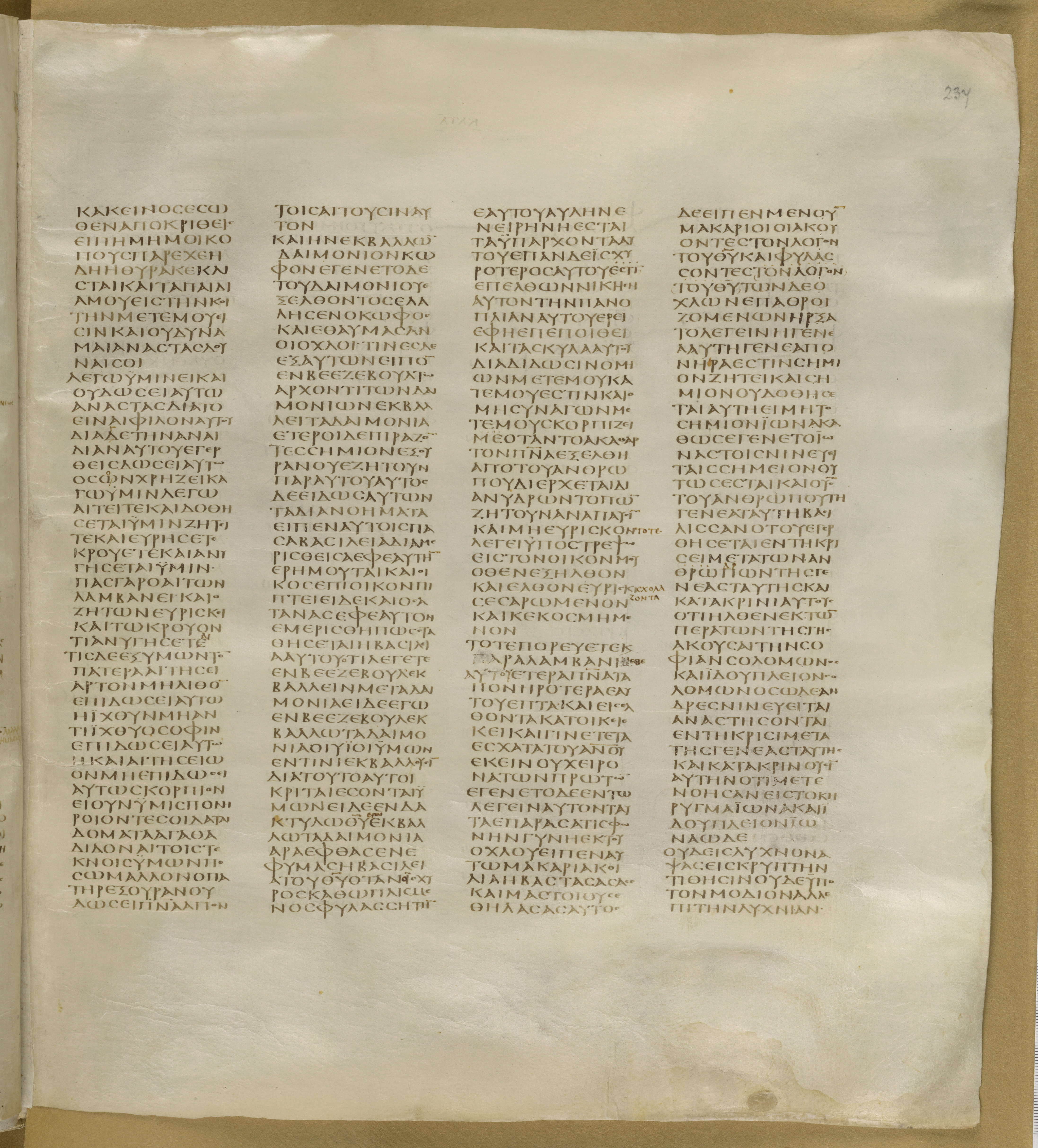 GA 01, лист 299, Лицевая сторона (recto)