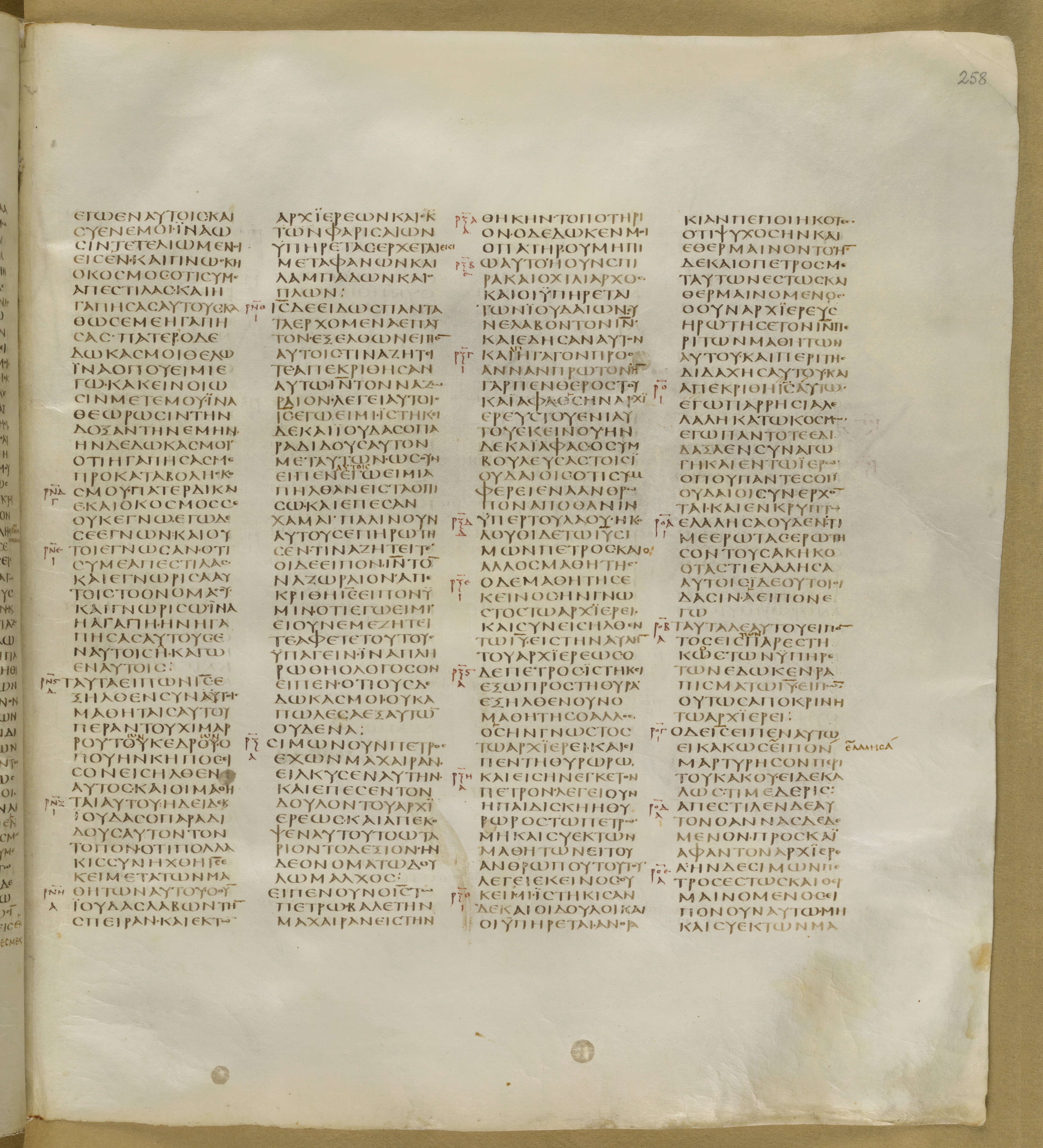 GA 01, лист 320, Лицевая сторона (recto)