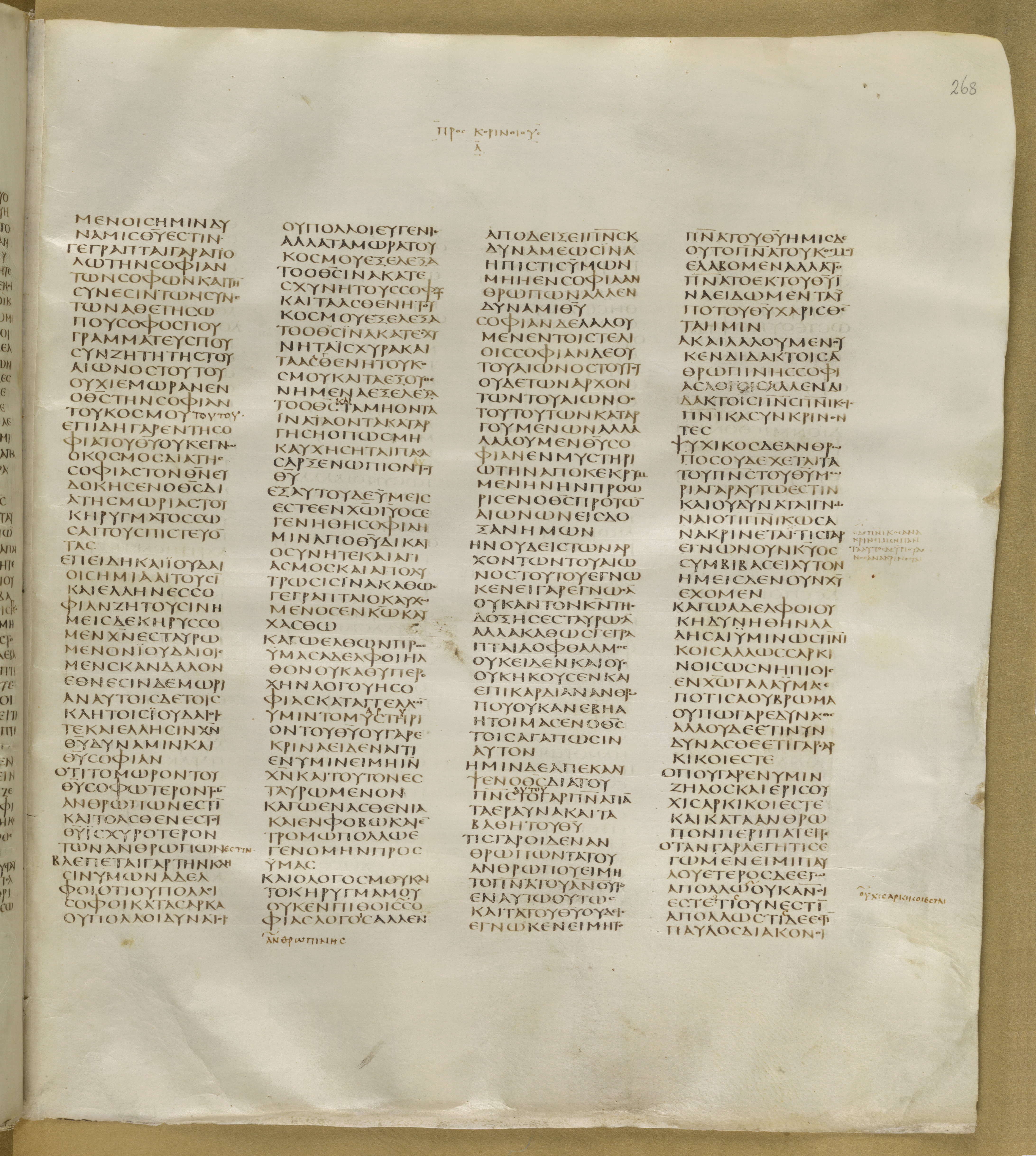 GA 01, лист 330, Лицевая сторона (recto)