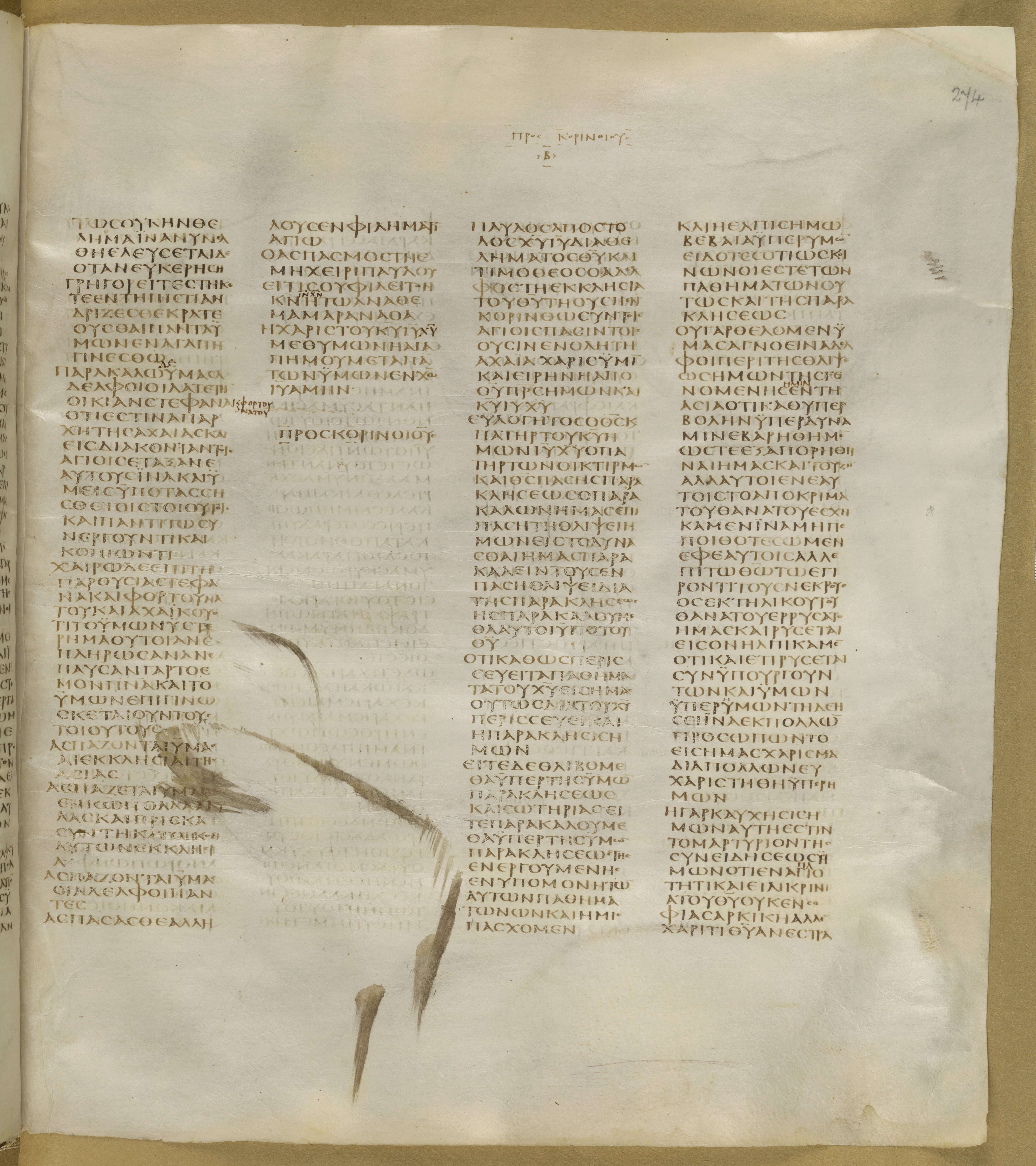 GA 01, лист 336, Лицевая сторона (recto)
