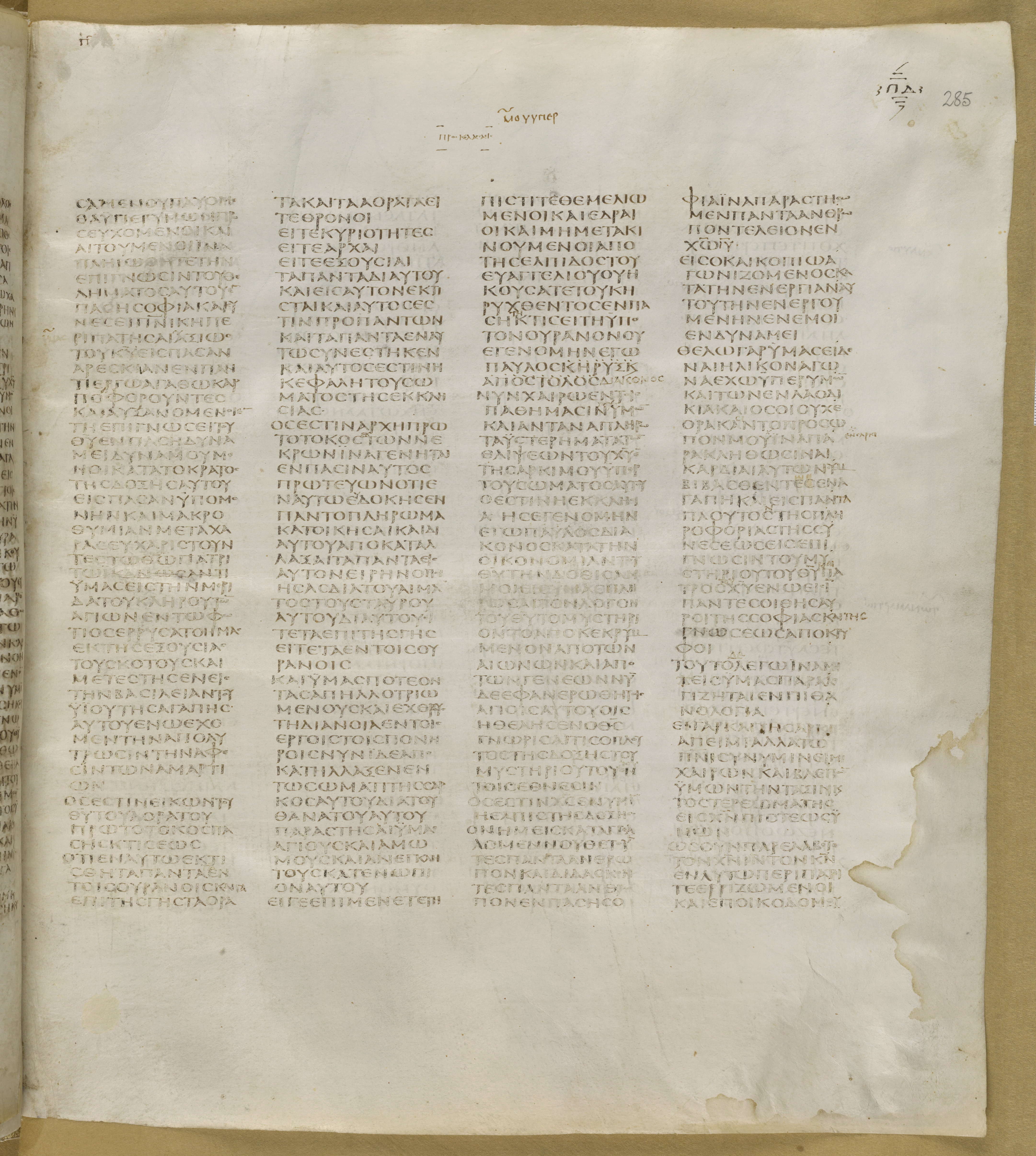 GA 01, лист 347, Лицевая сторона (recto)