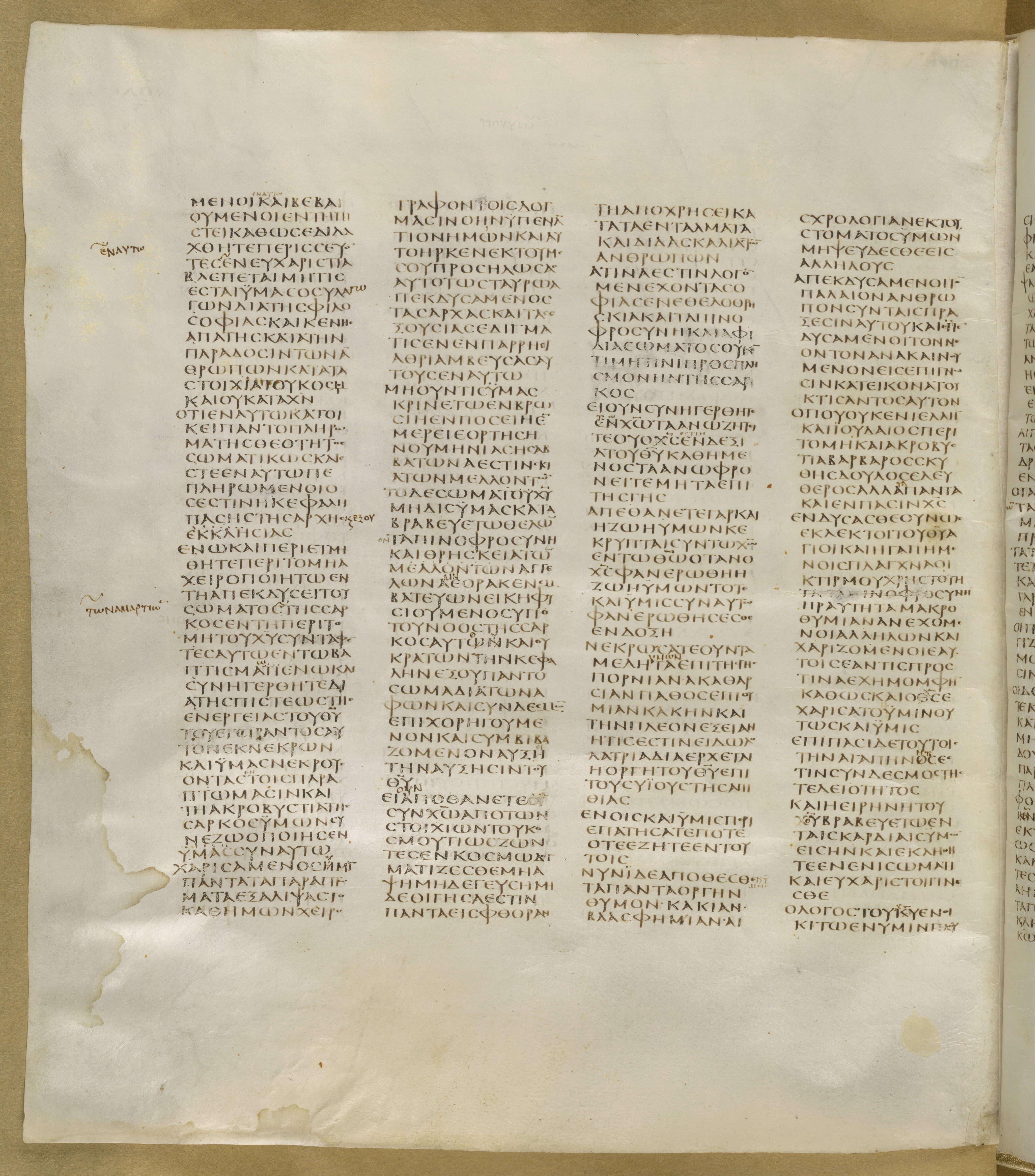 GA 01, лист 347, Оборотная сторона (verso)