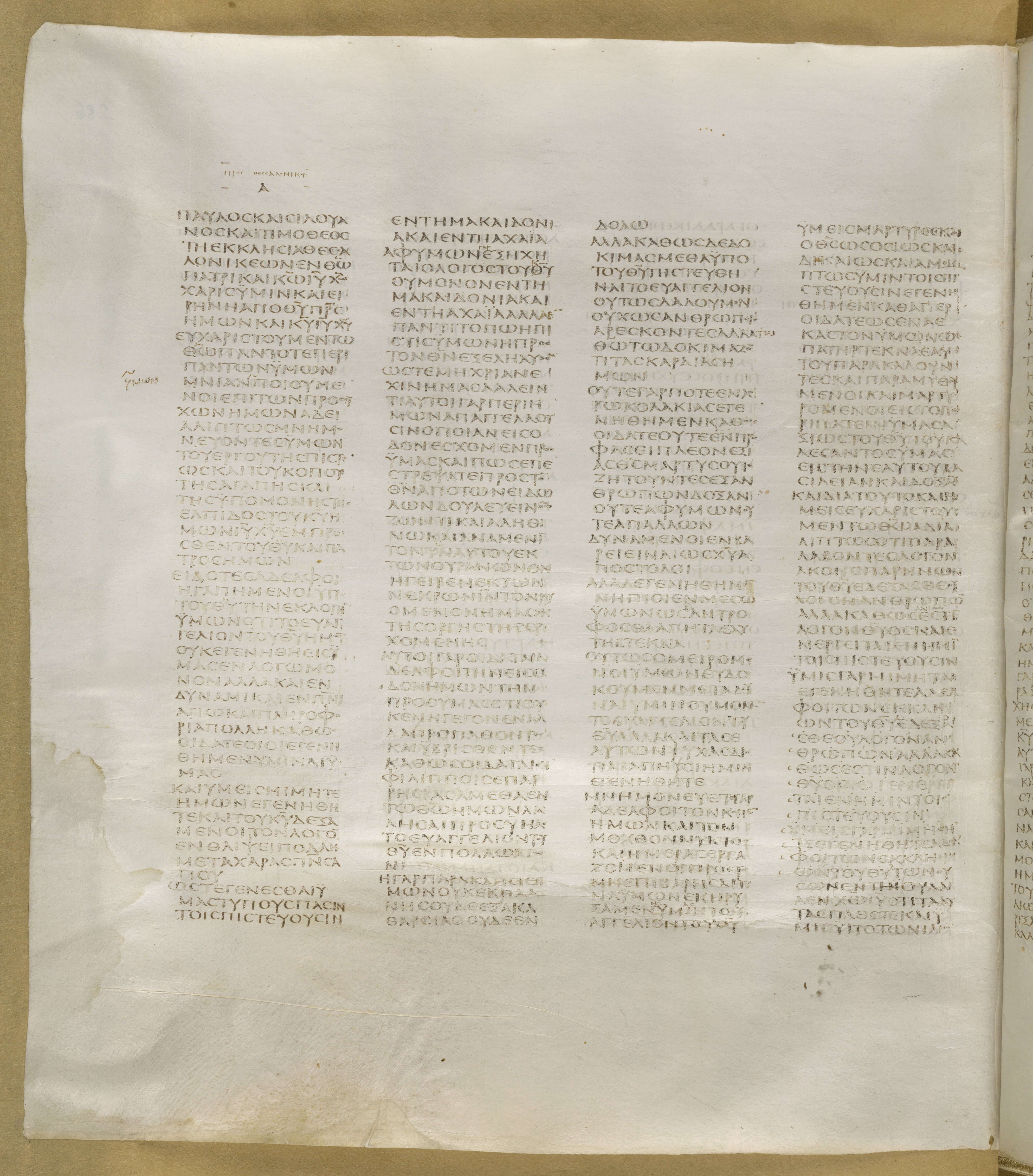 GA 01, лист 348, Оборотная сторона (verso)