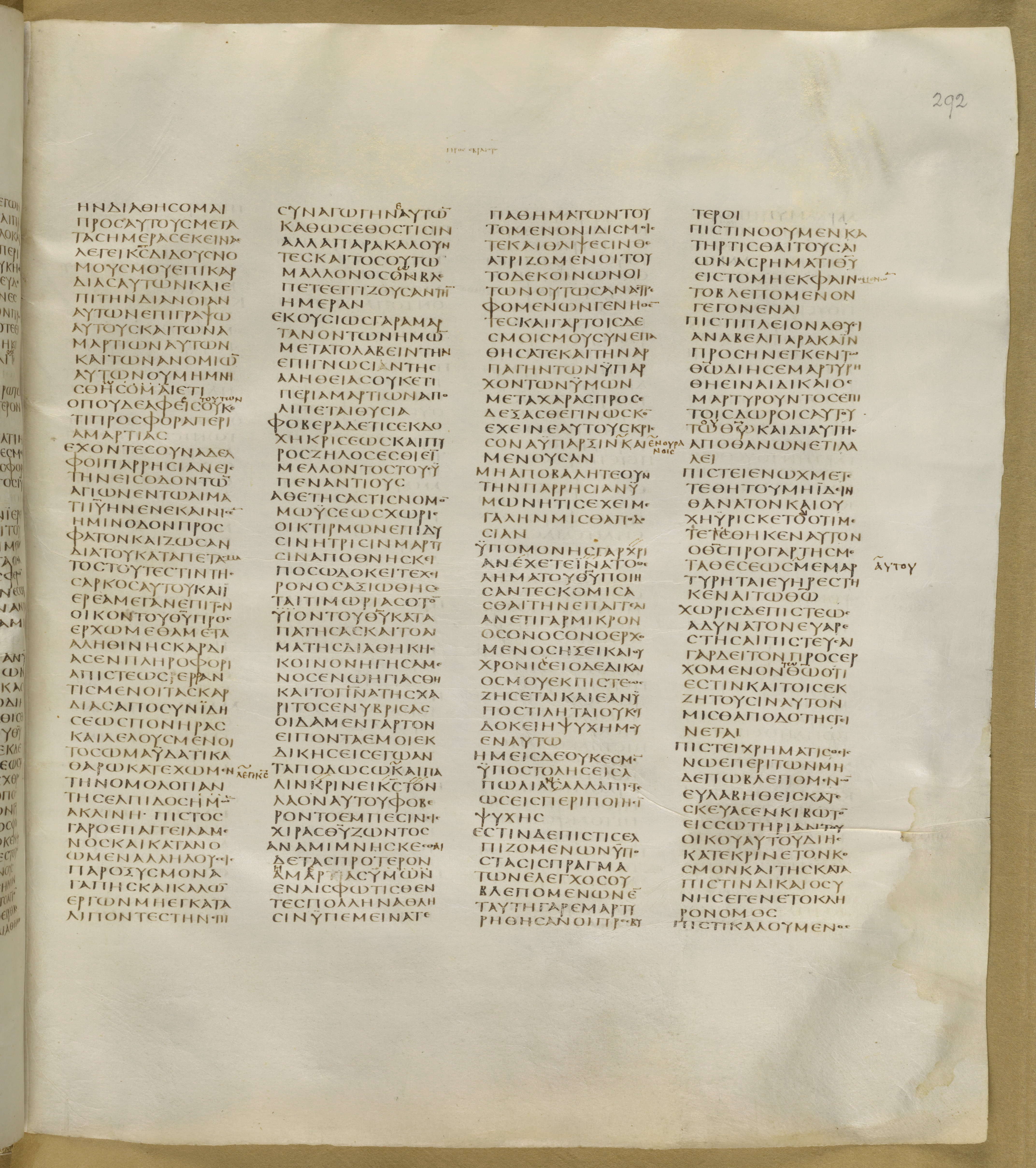 GA 01, лист 354, Лицевая сторона (recto)