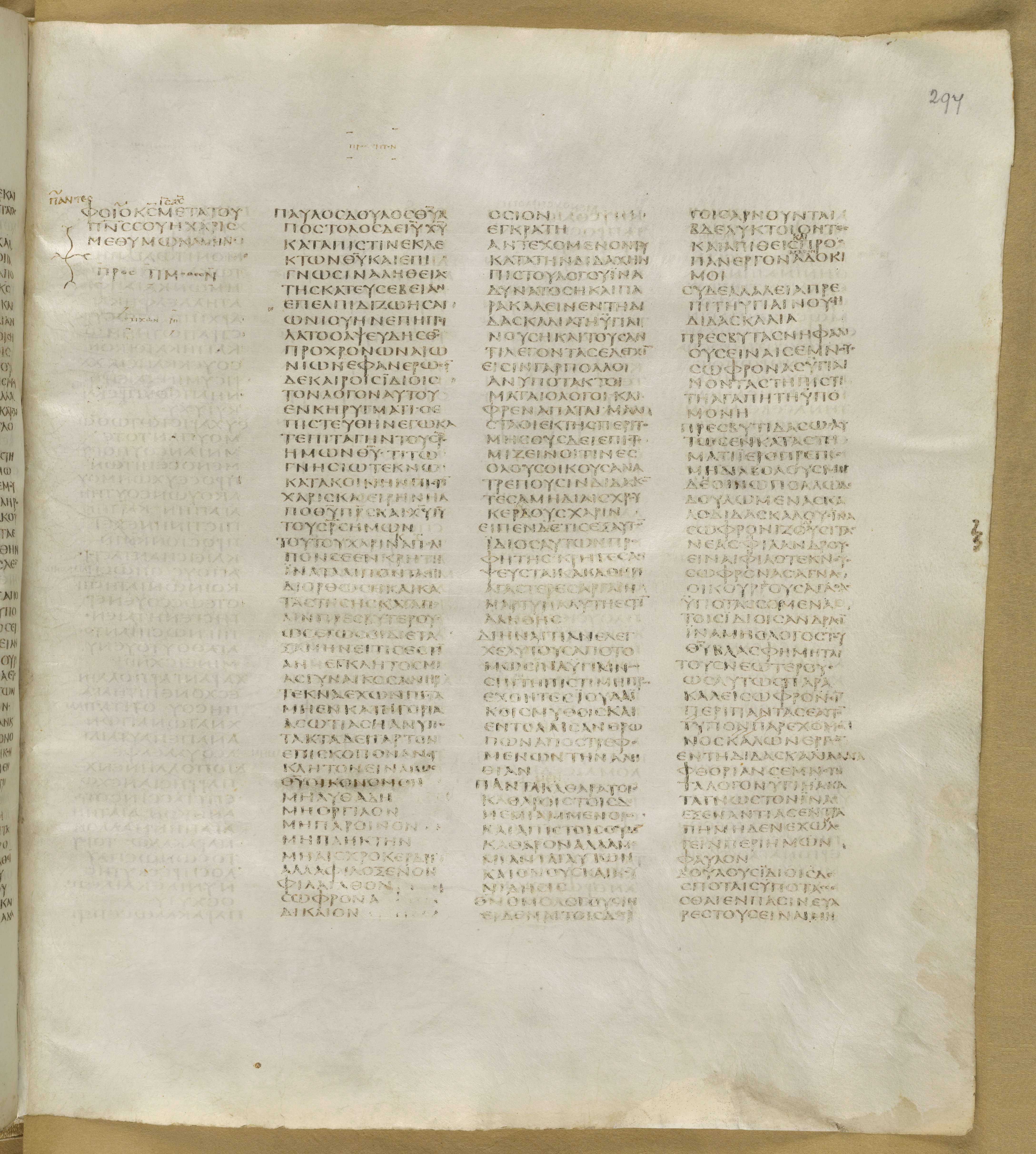 GA 01, лист 359, Лицевая сторона (recto)