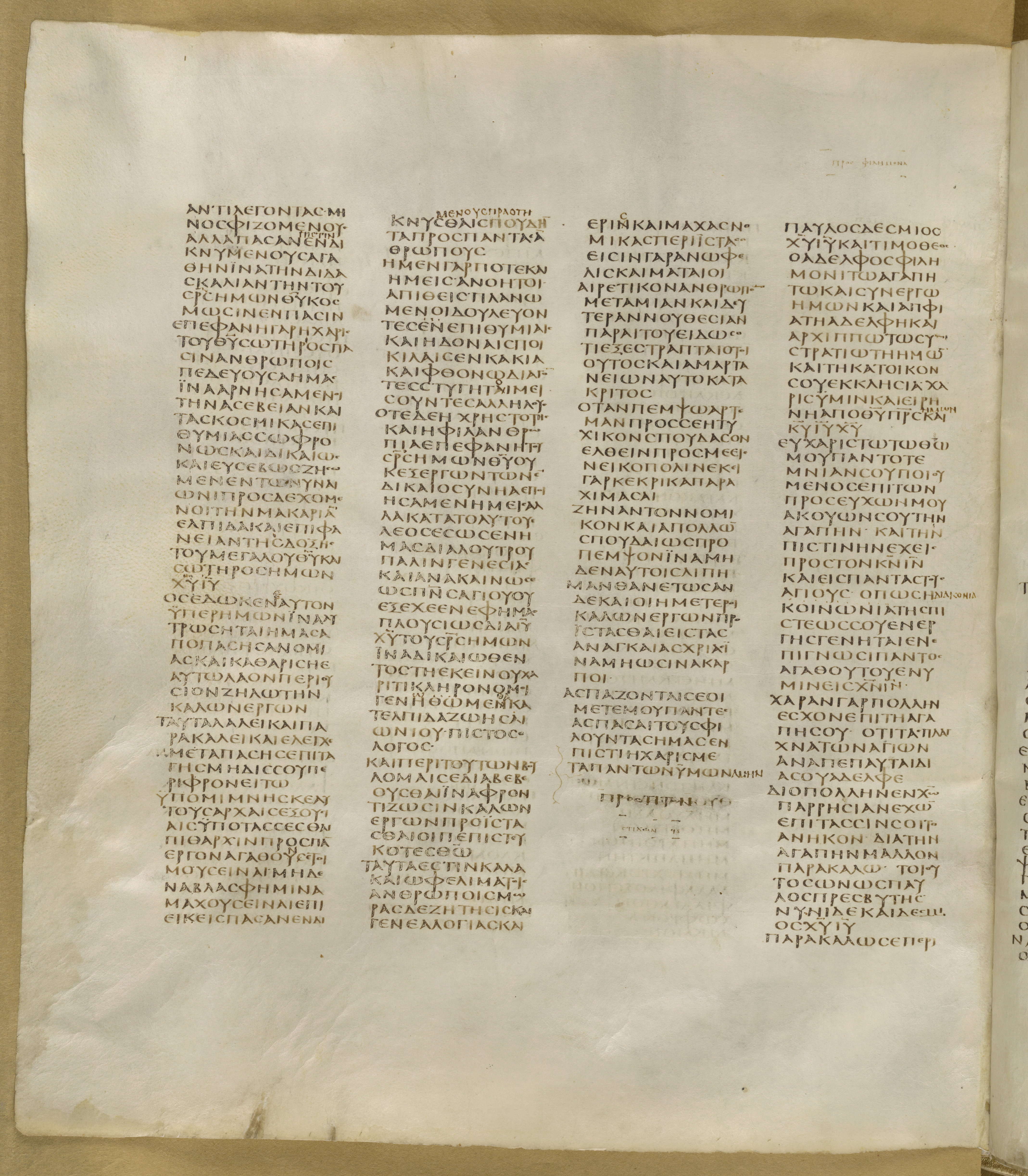 GA 01, лист 359, Оборотная сторона (verso)