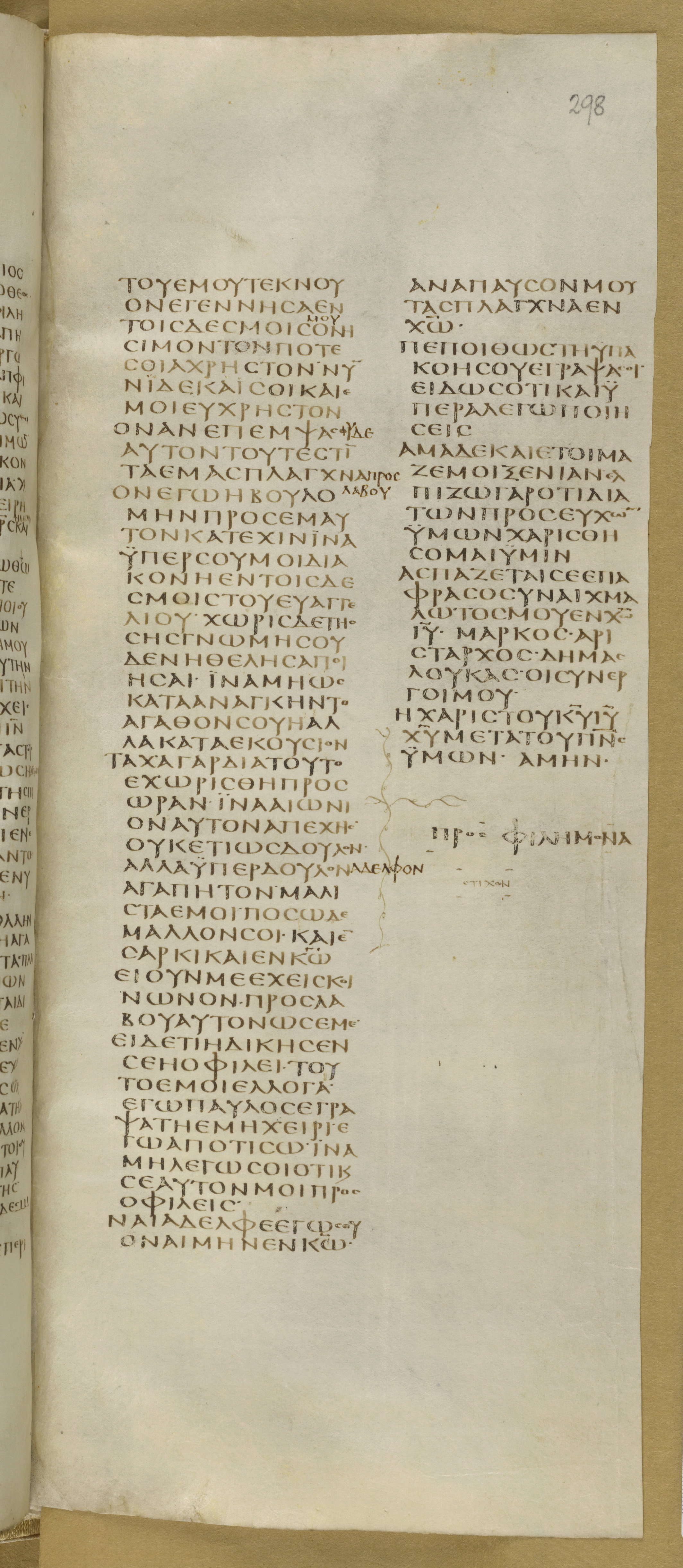 GA 01, лист 360, Лицевая сторона (recto)