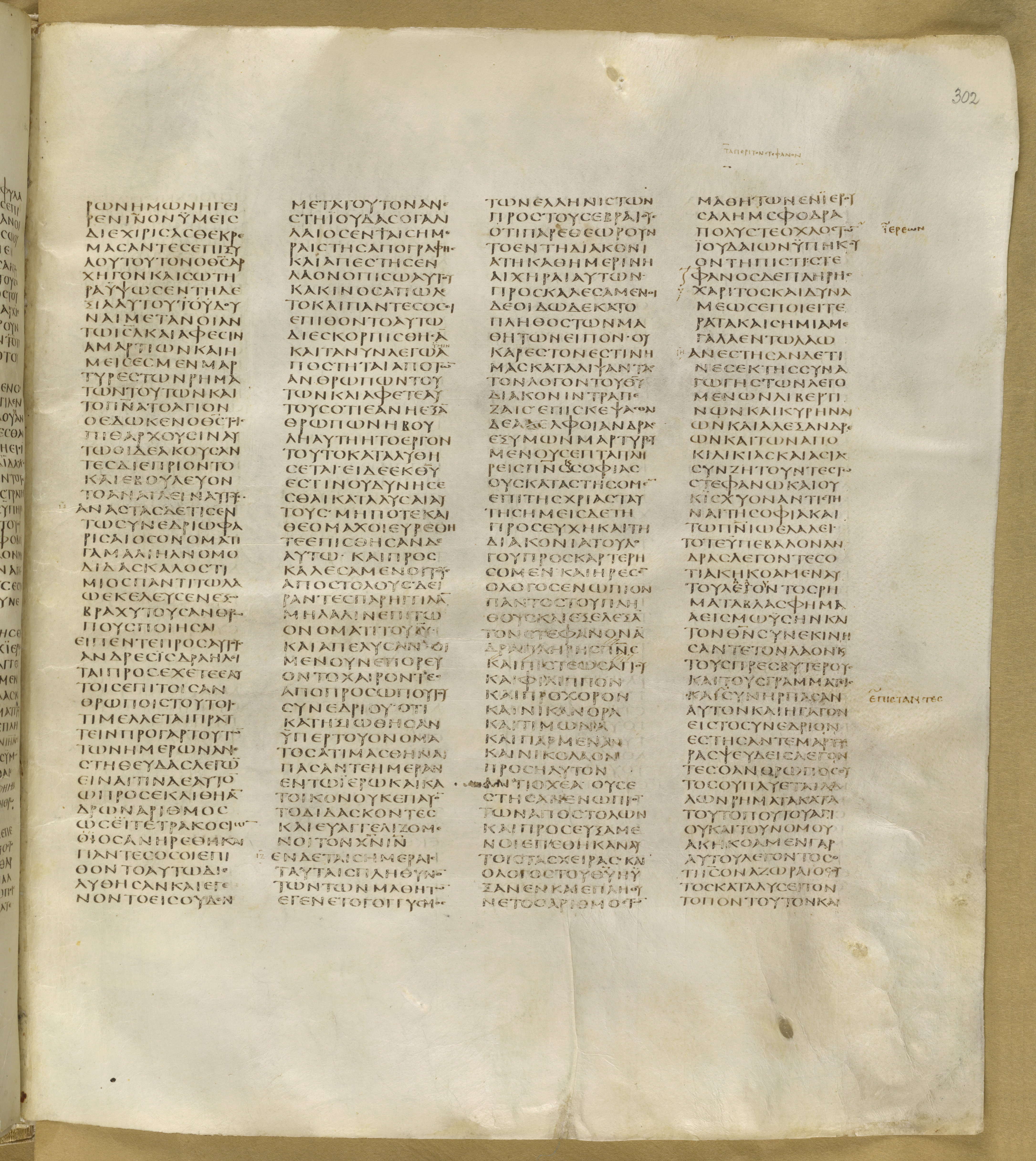 GA 01, лист 364, Лицевая сторона (recto)