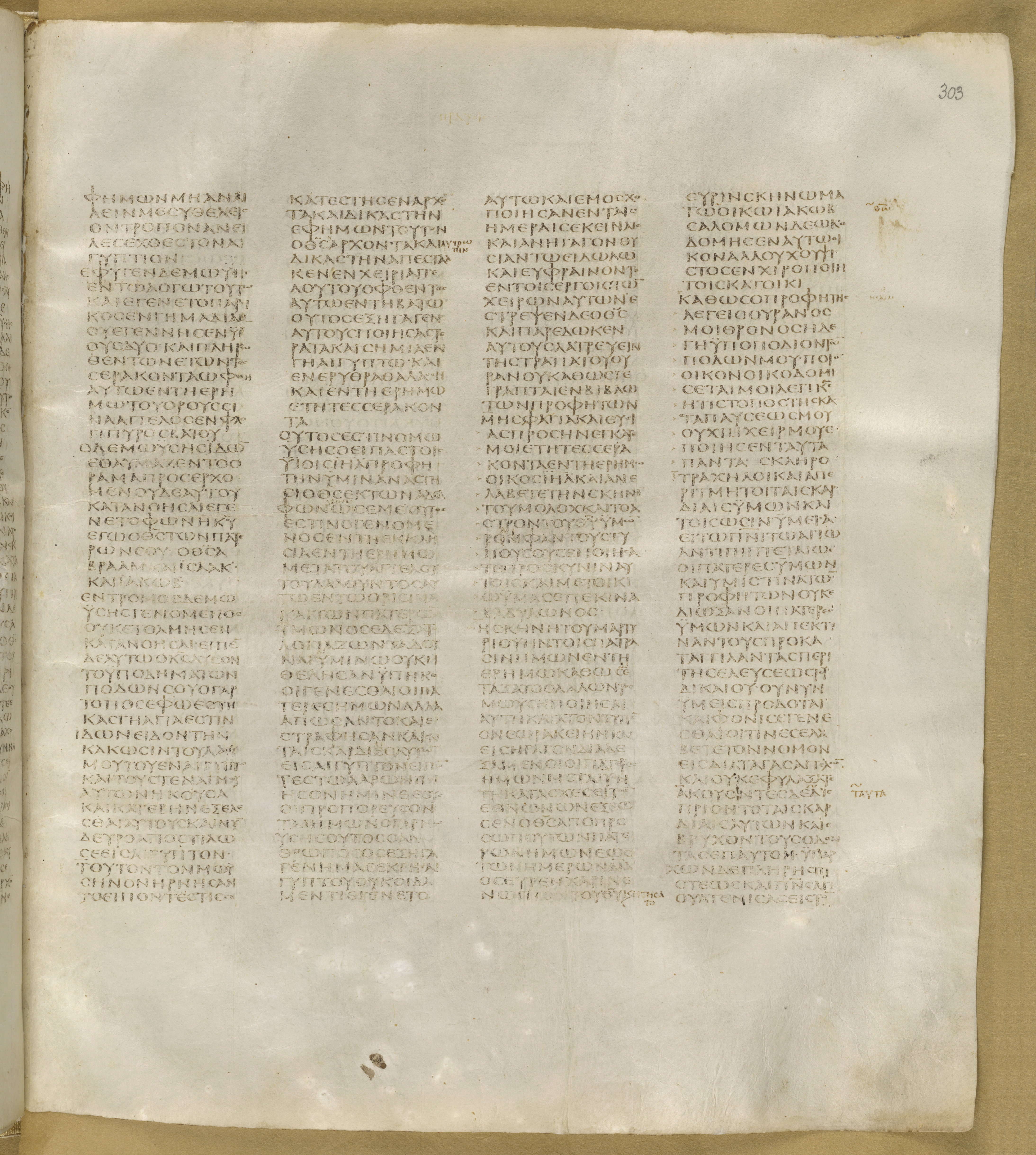 GA 01, лист 365, Лицевая сторона (recto)